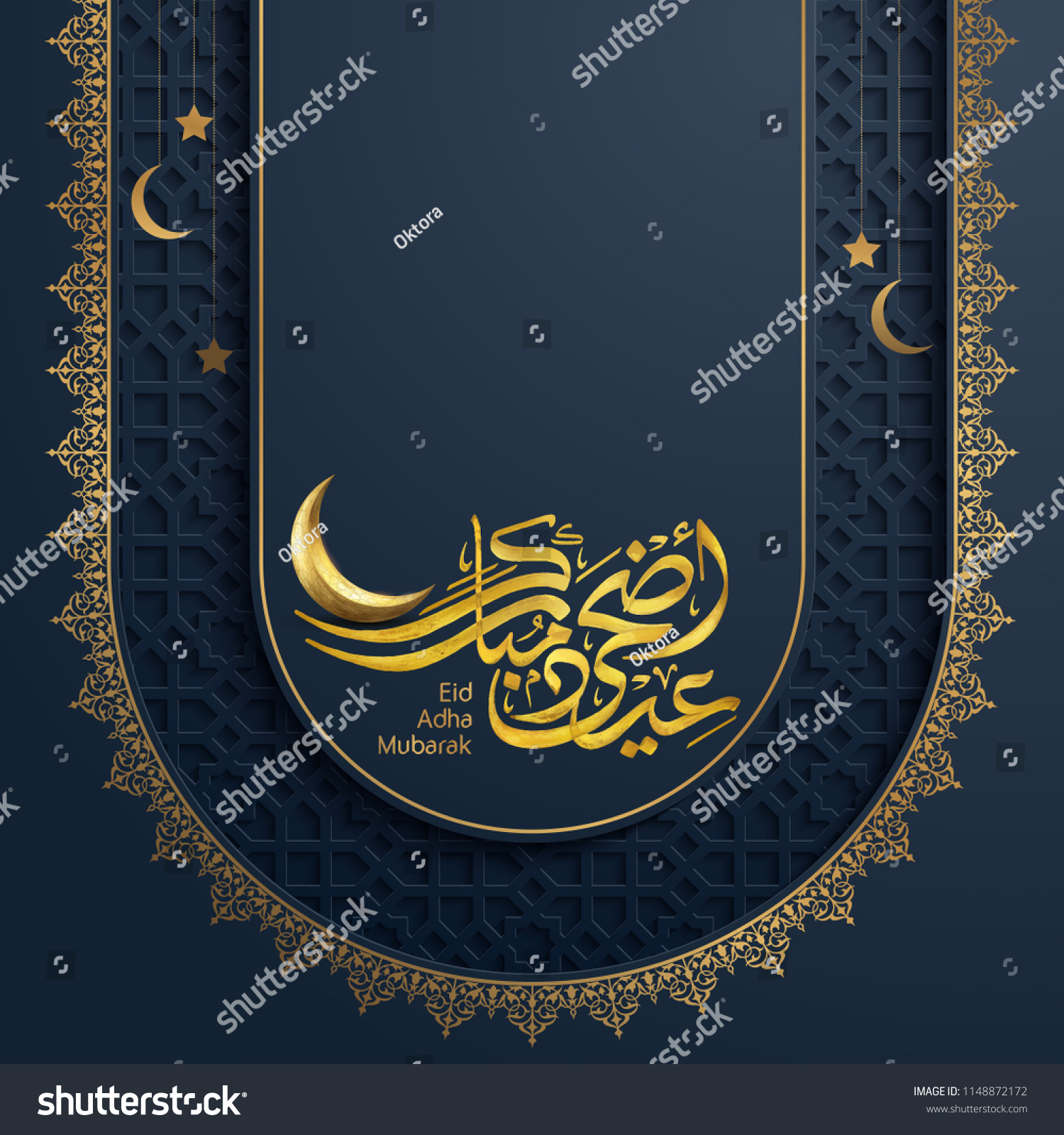 Eid Adha Mubarak Arabic Calligraphy Islamic Stock Vector Royalty Free