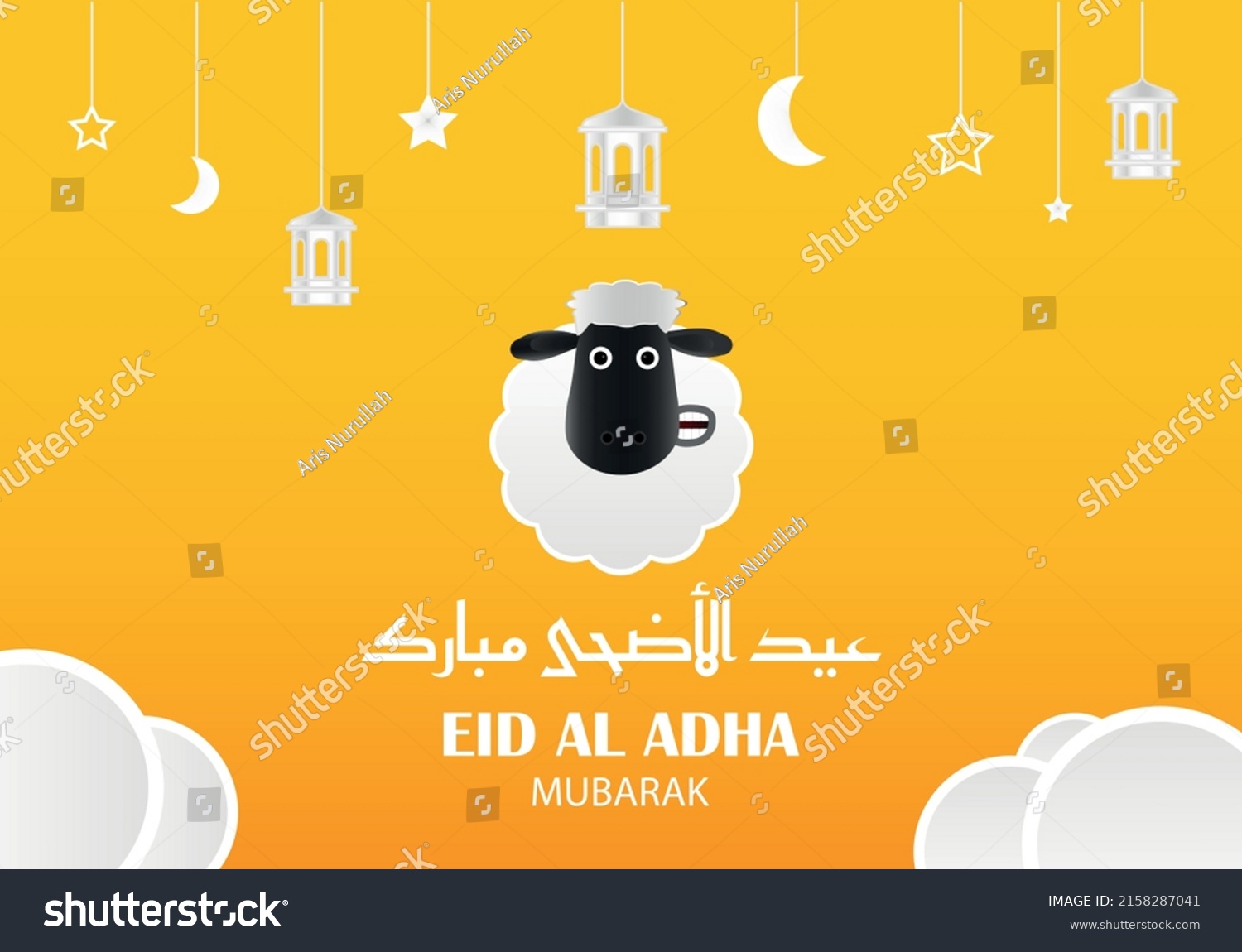 Eid Aladha Mubarak Greeting Card Animation Stock Vector (Royalty Free ...