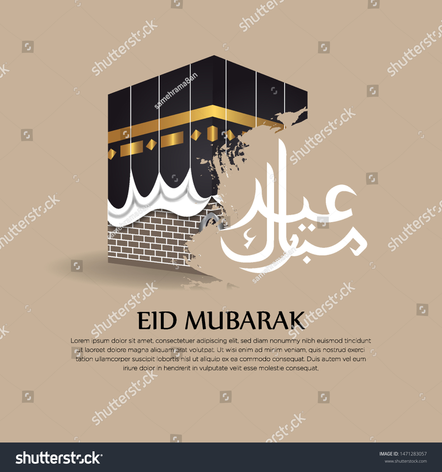 Eid 2021 adha is al saudi arabia when Eid al