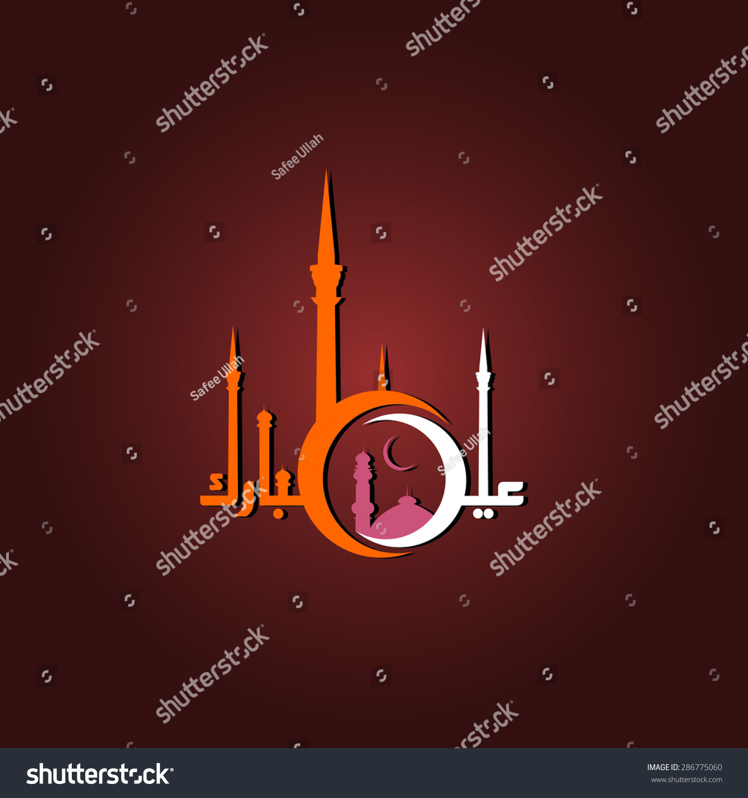 Eid Greeting Card Illustrator Vector De Stock libre De Regal as 