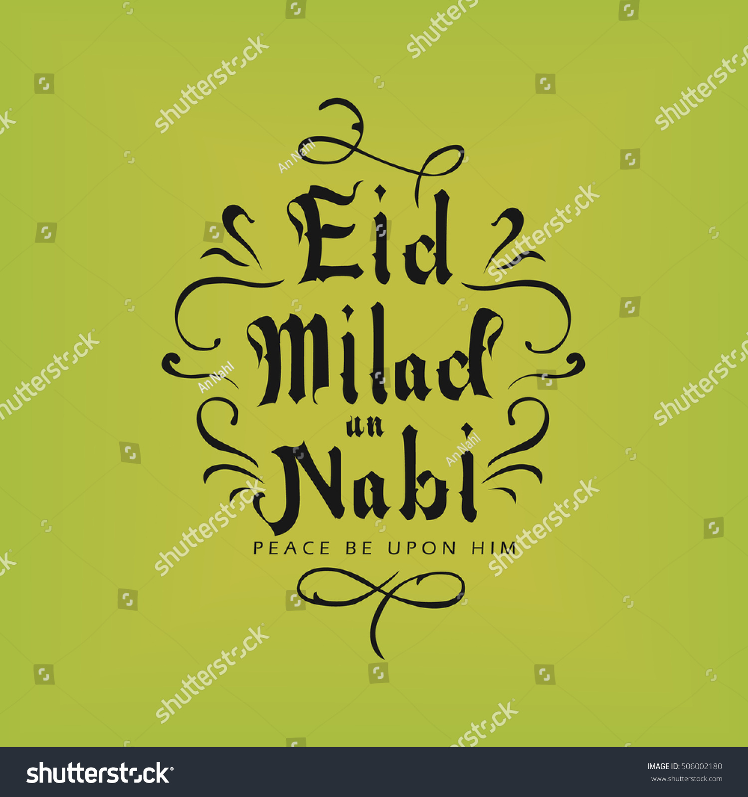 Eid Milad Un Nabi Translation Blessed Stock Vector 