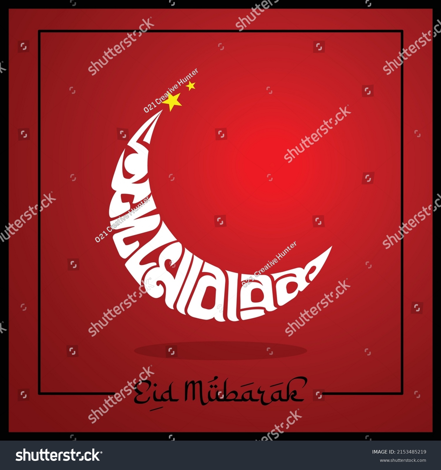 SVG of Eid Mubarak Arabic style Bangla Typography and Calligraphy with making moon shape design. Eid Ul-Fitr, Eid Ul-Adha. Religious holidays are celebrated by Muslims worldwide. Creative Concept. Vector svg