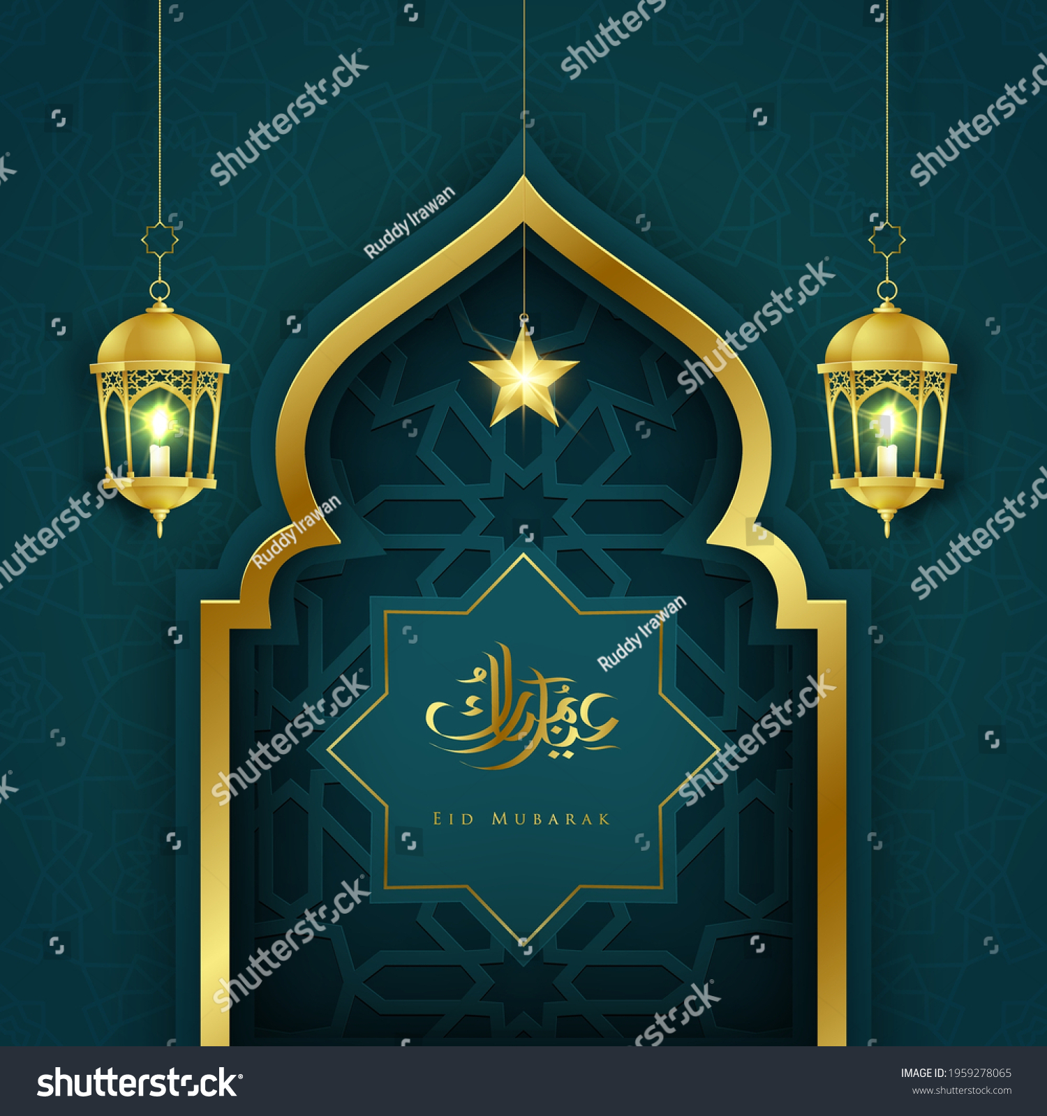 Eid Mubarak Background Arabic Calligraphy Golden Stock Vector (Royalty ...