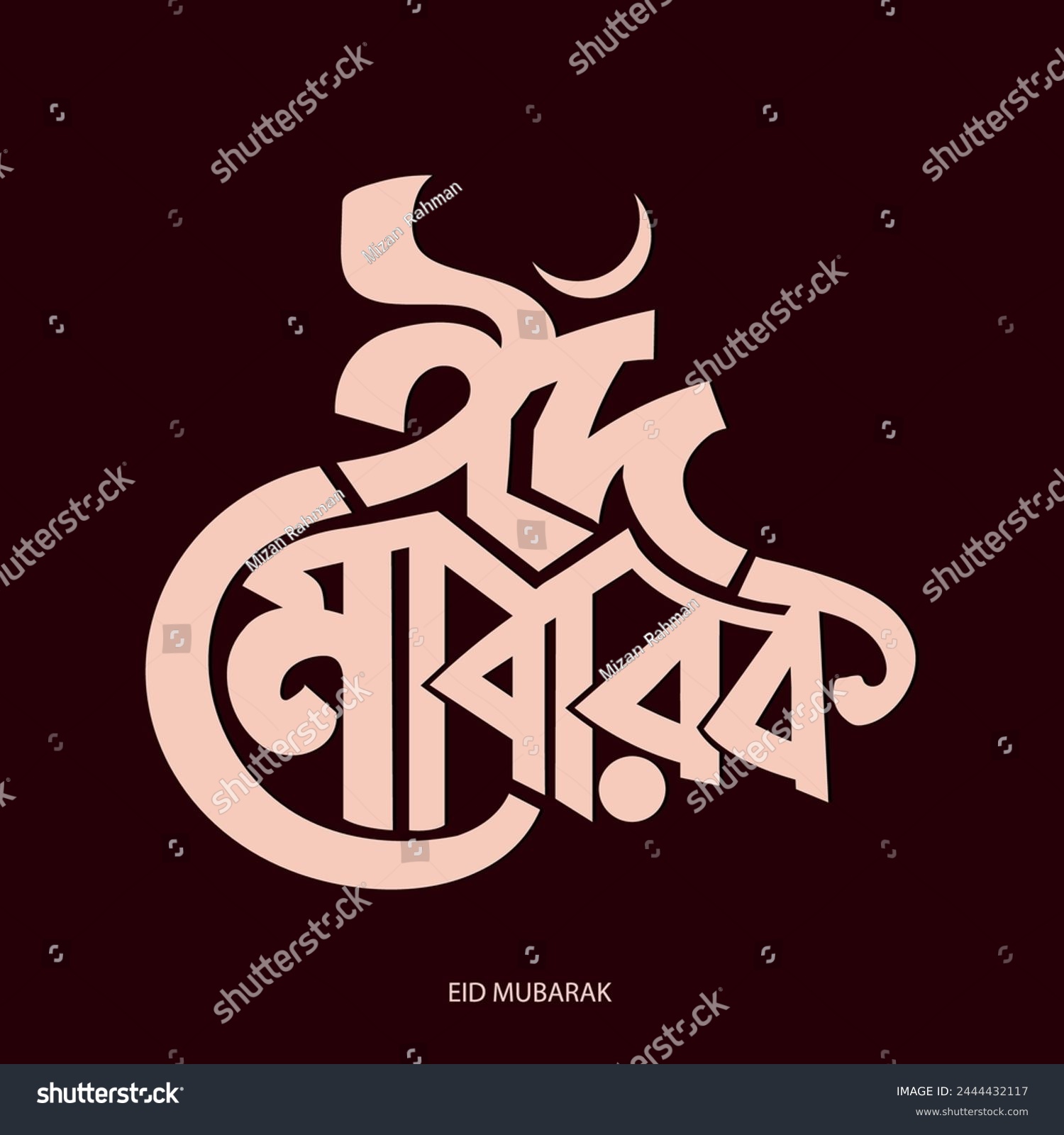 SVG of Eid Mubarak Bangla Typography and Calligraphy and mnemonic. Religious holiday celebrated by Muslims worldwide. Creative Idea, Concept Design for greeting Eid Mubarak  svg