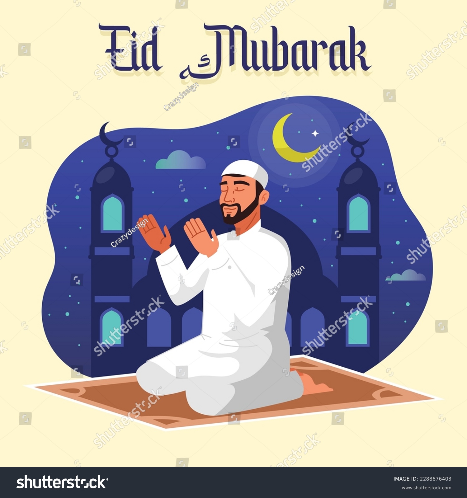 SVG of Eid Mubarak Bangla Typography and Calligraphy blue background. Eid ul-Fitr, Eid ul-Adha. Religious holiday celebrated by Muslims worldwide. Creative Idea, Concept Design Eid Mubarak greeting card. svg