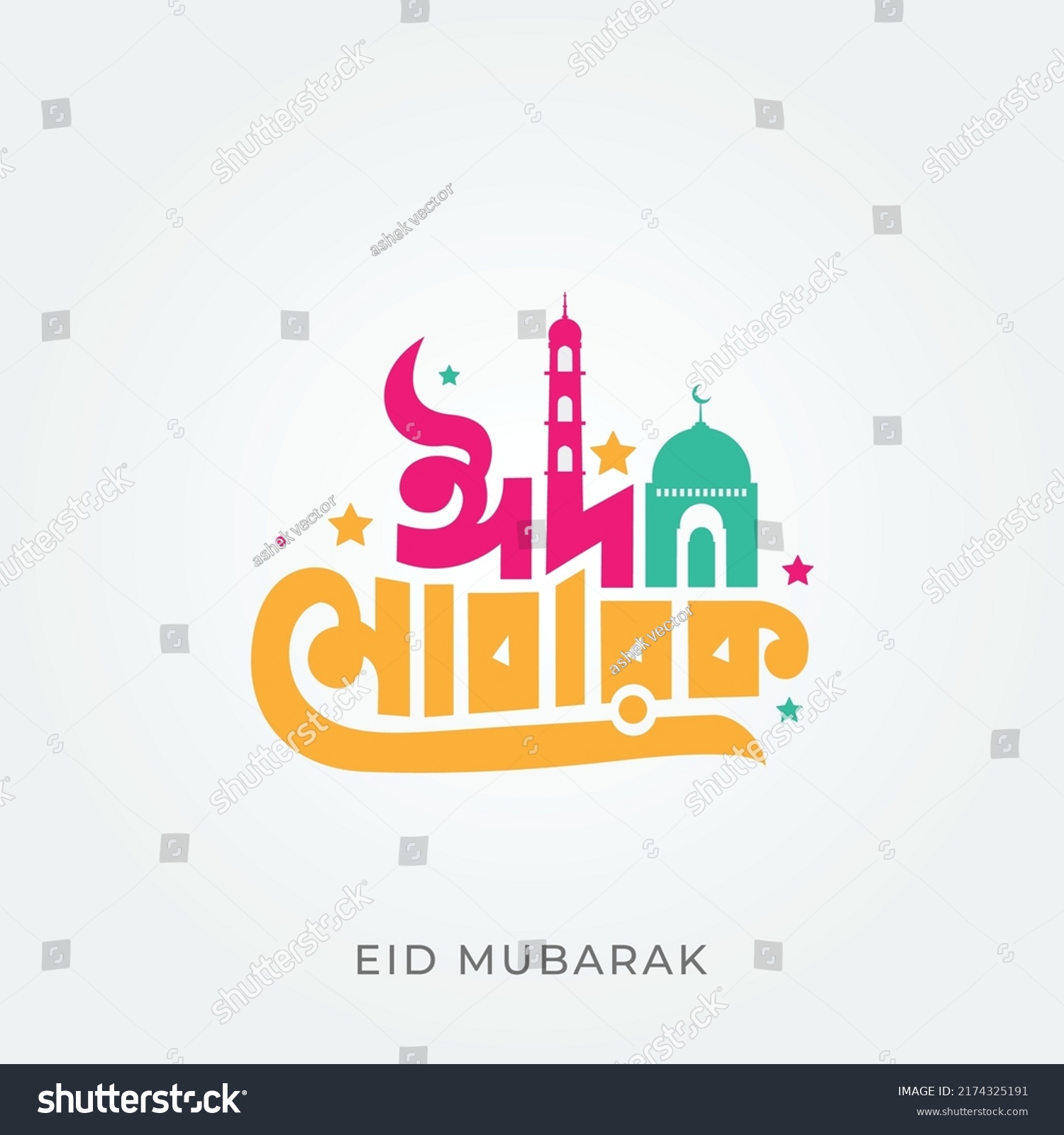 SVG of Eid Mubarak Bangla Typography and Calligraphy. Eid ul Fitr, Eid al Adha. Religious holiday celebrated by Muslims worldwide. Creative Idea, Concept Design for greeting Eid Mubarak. svg