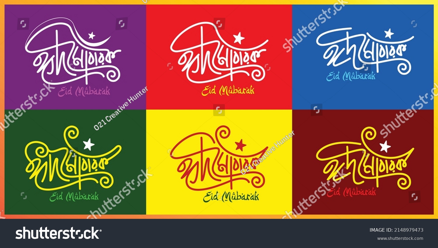 SVG of Eid Mubarak Bangla Typography and Calligraphy. Eid ul-Fitr, Eid ul-Adha. Religious holidays are celebrated by Muslims worldwide. Creative Idea, Concept Design Eid Mubarak. Colorful vector background. svg