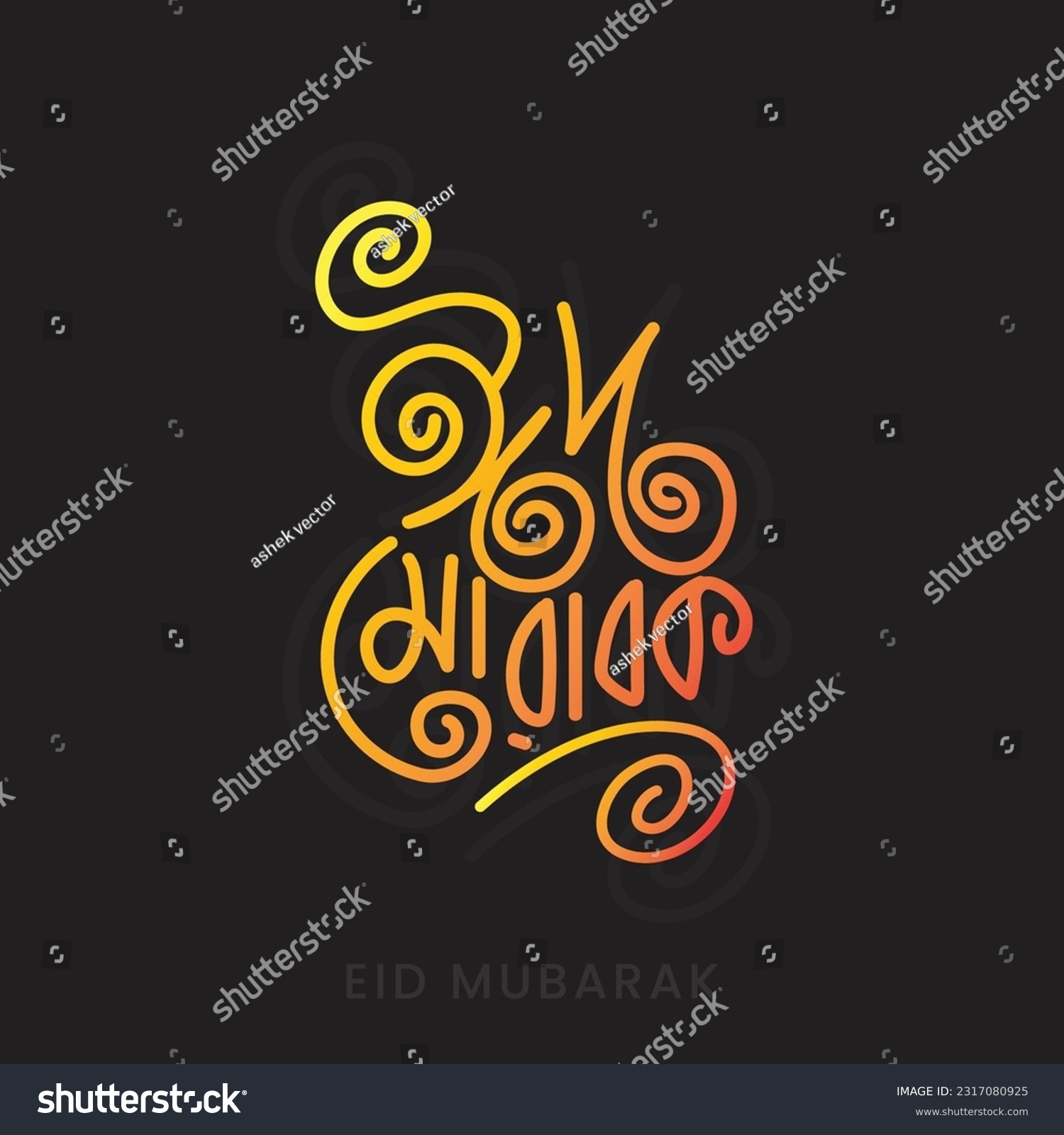 SVG of Eid Mubarak Bangla typography and lettering design to celebrate Eid Ul Adha. Eid vector template design. Muslim religious festival Eid mubrak celebration worldwide. svg