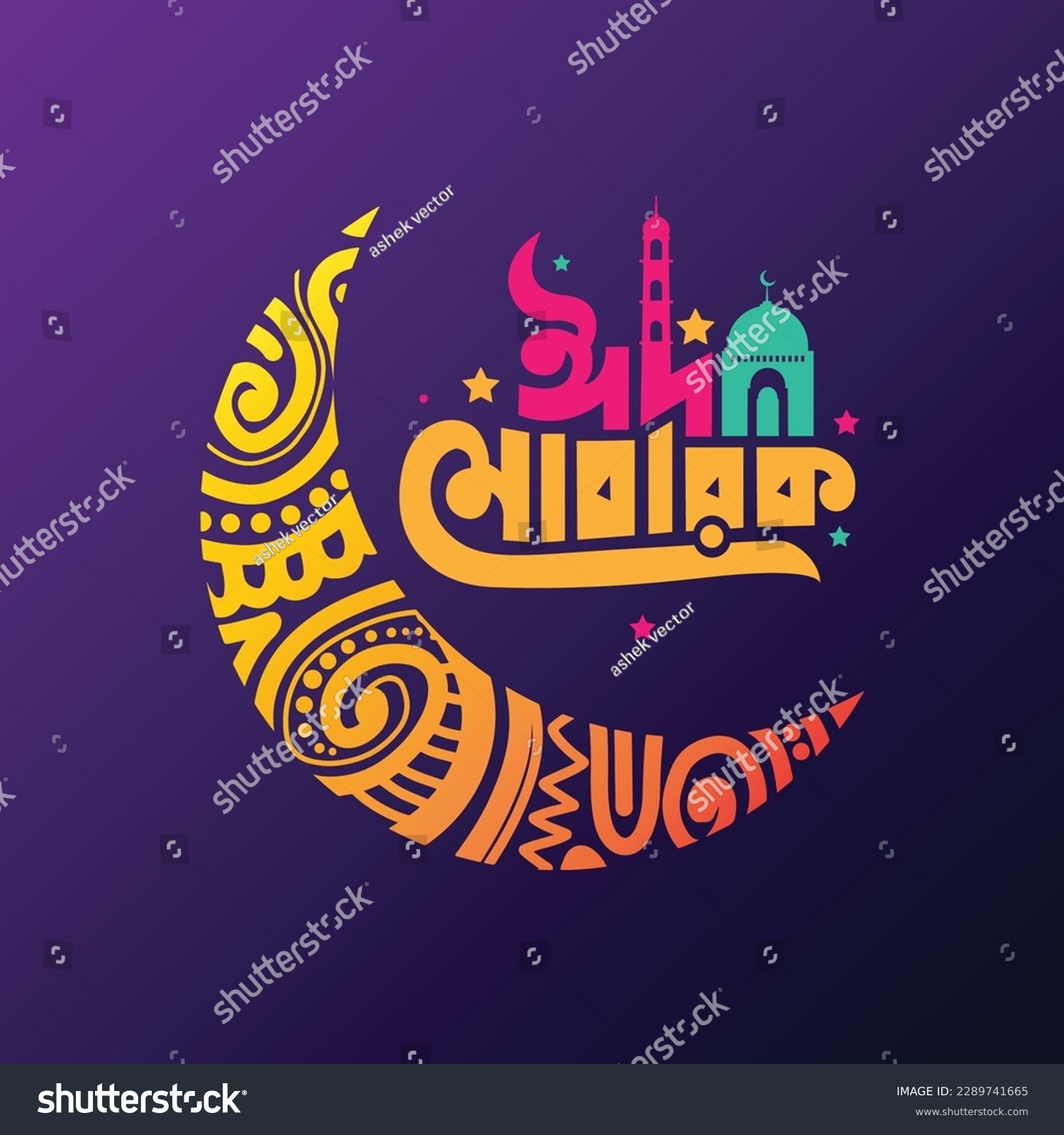 SVG of Eid Mubarak Bangla Typography design with decorative colorful moon. Eid mubarak logo, banner, poster, template design. svg