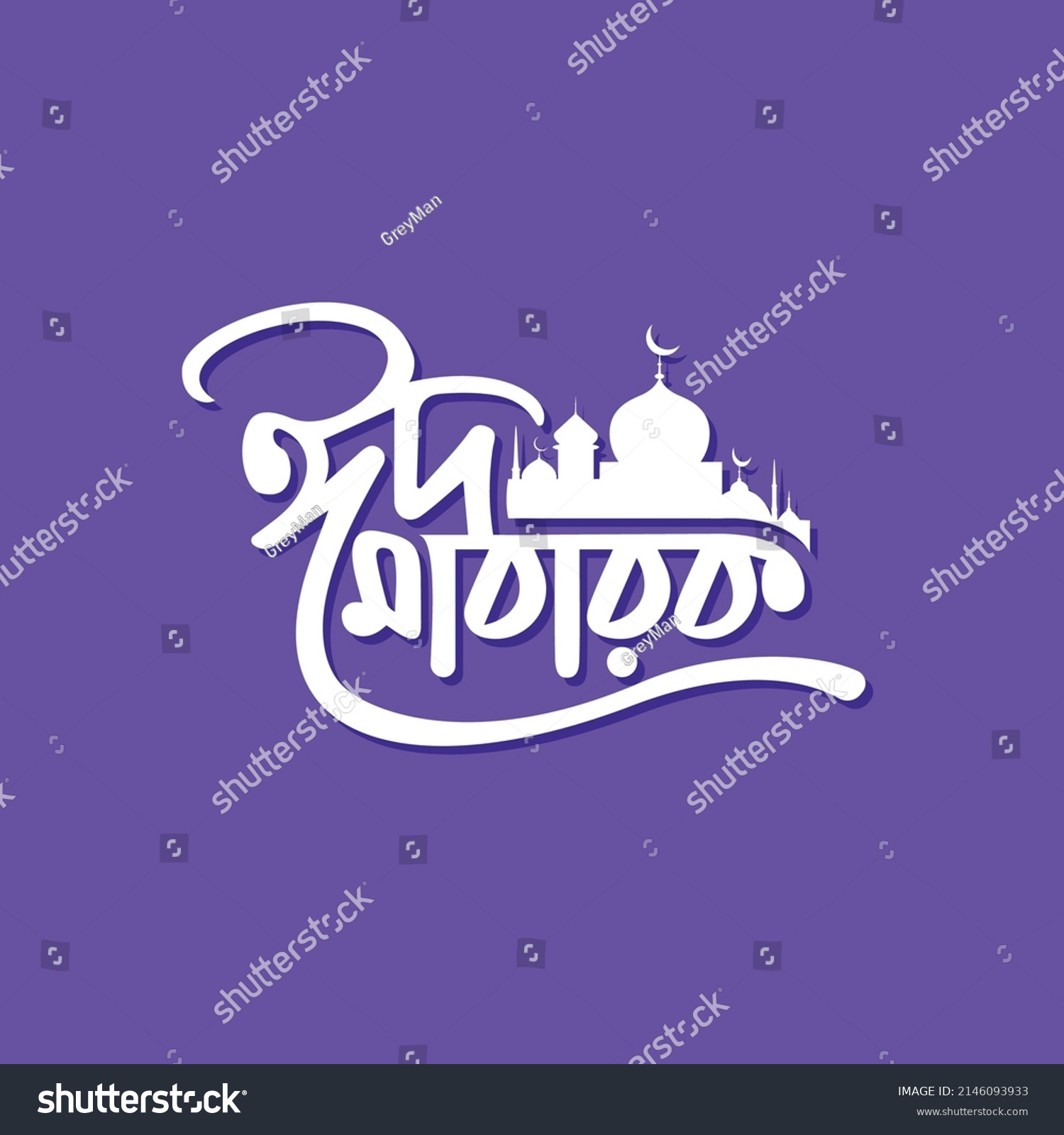 SVG of Eid Mubarak Bangla Typography. Eid ul-Fitr, Eid ul-Adha. Religious holiday. Creative idea and Concept Design Eid Mubarak. svg
