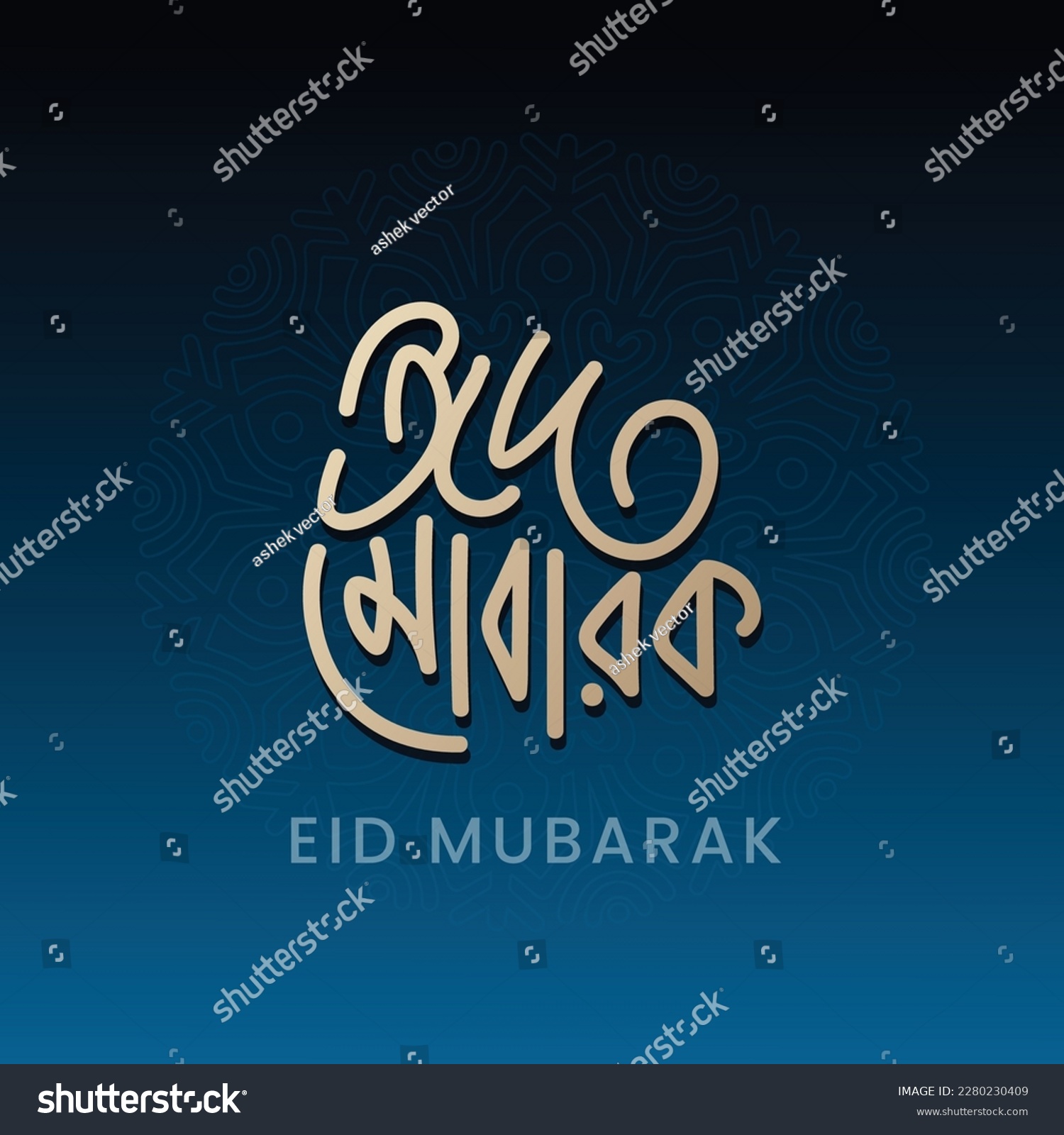 SVG of Eid Mubarak Bangla typography on blue islamic background. Eid ul Adha vector illustration. Religious holidays celebrated by Muslims worldwide. 
Eid Mubarak greeting card template design. svg