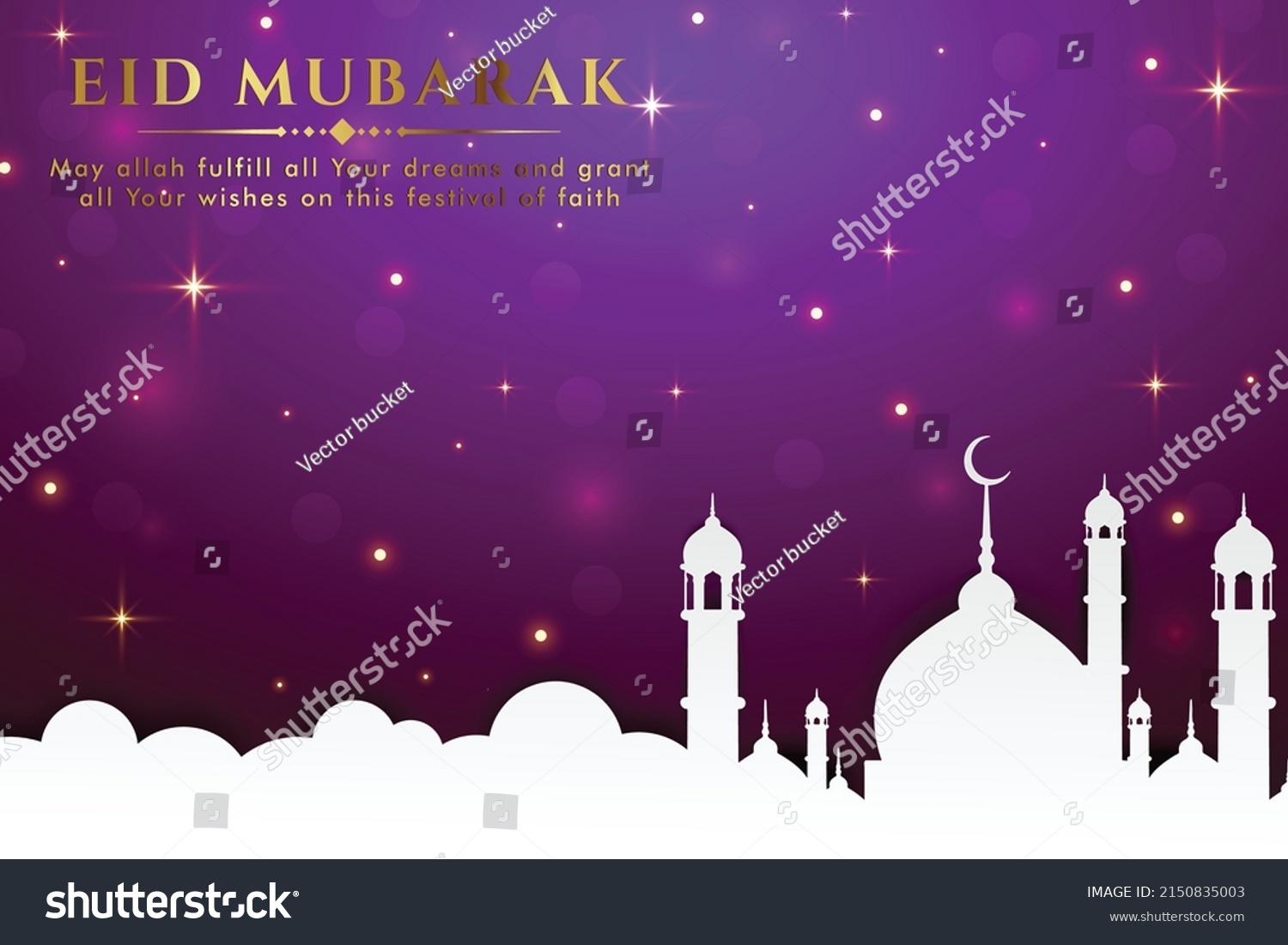 Eid Mubarak Banner Background Eid Islamic Stock Vector (Royalty Free