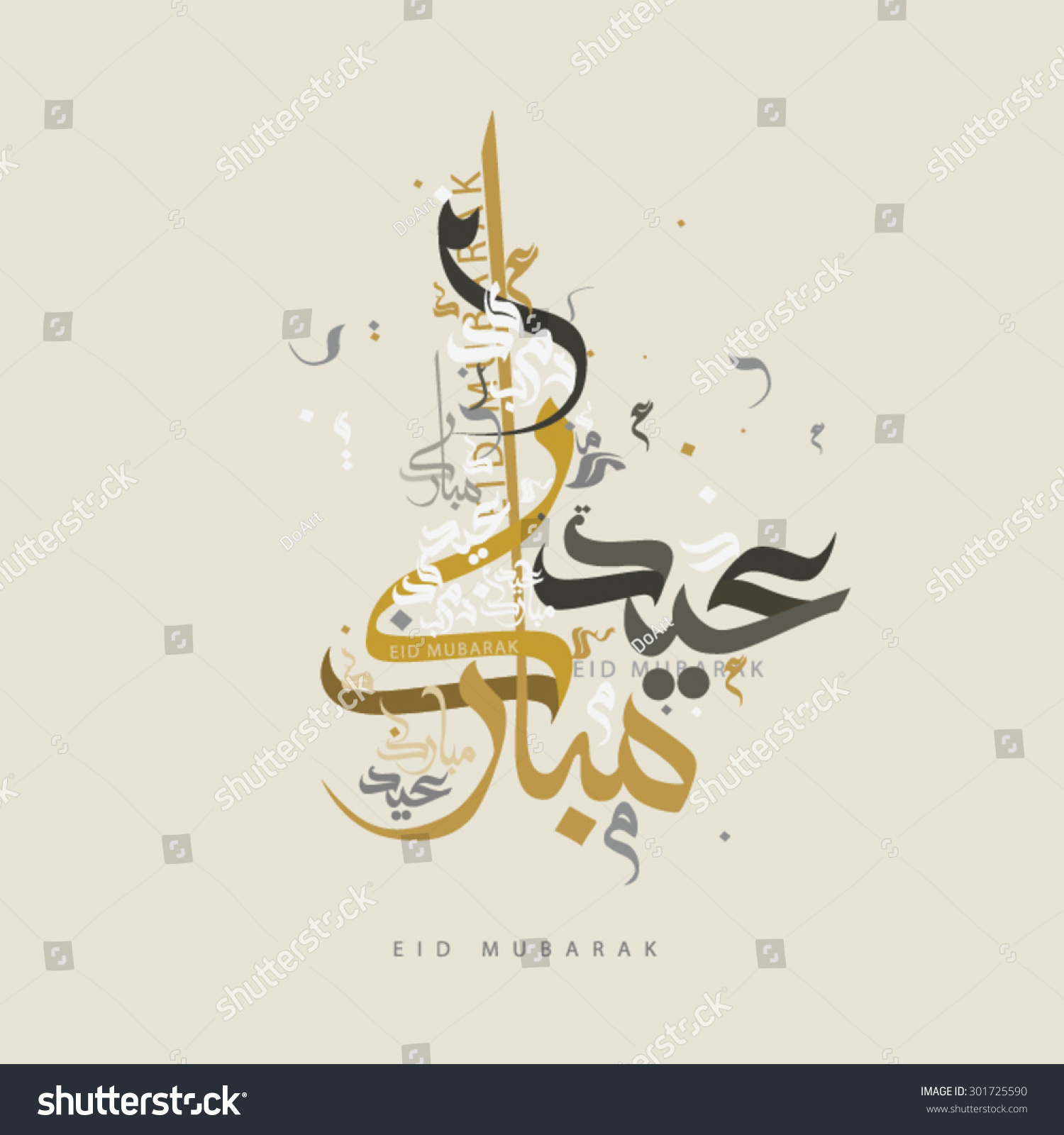 Eid Mubarak Greeting Illustrator File Done Stock Vector 