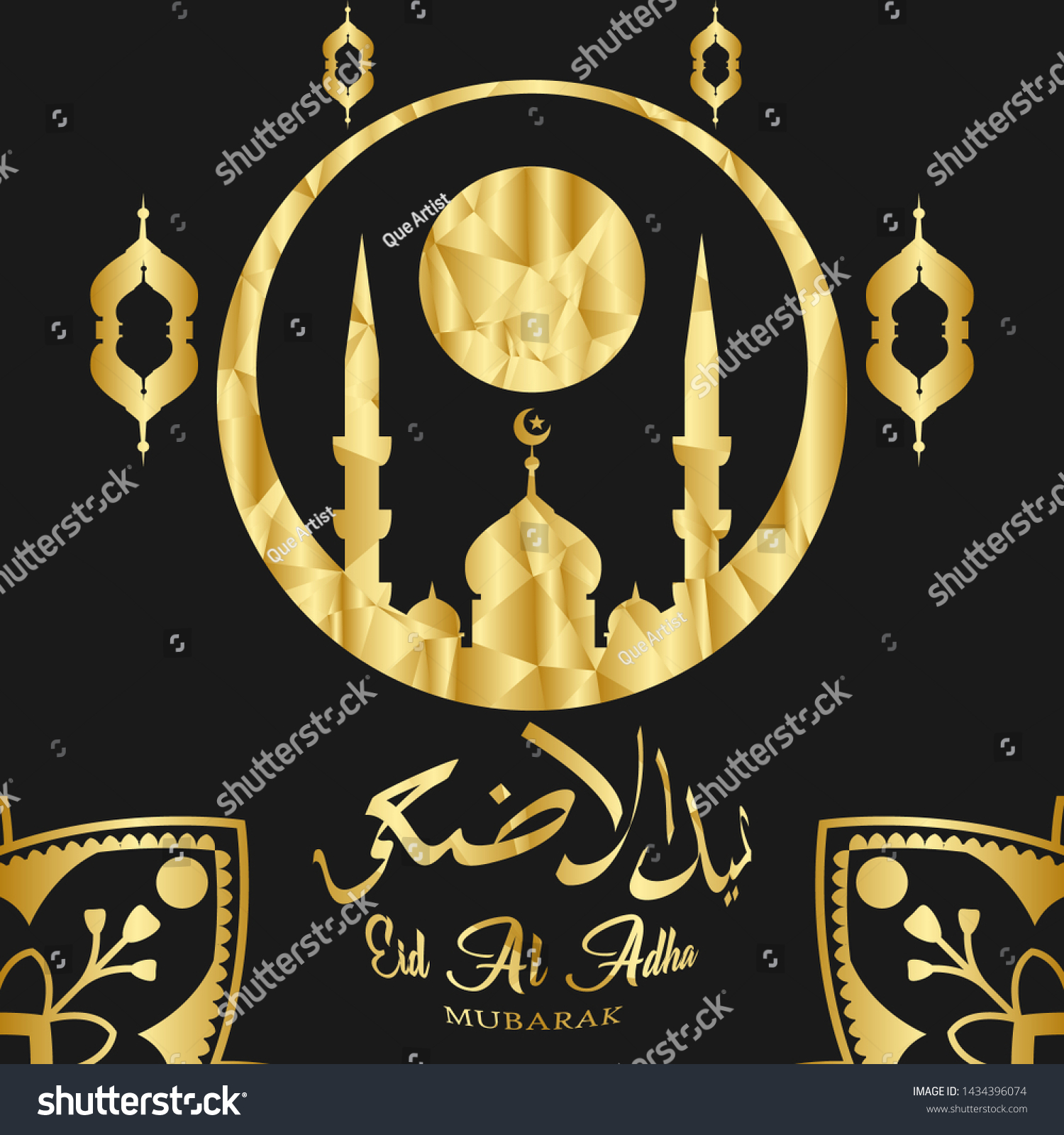 Eid Mubarak Islamic Vector Design Greeting Stock Vector Royalty Free 1434396074