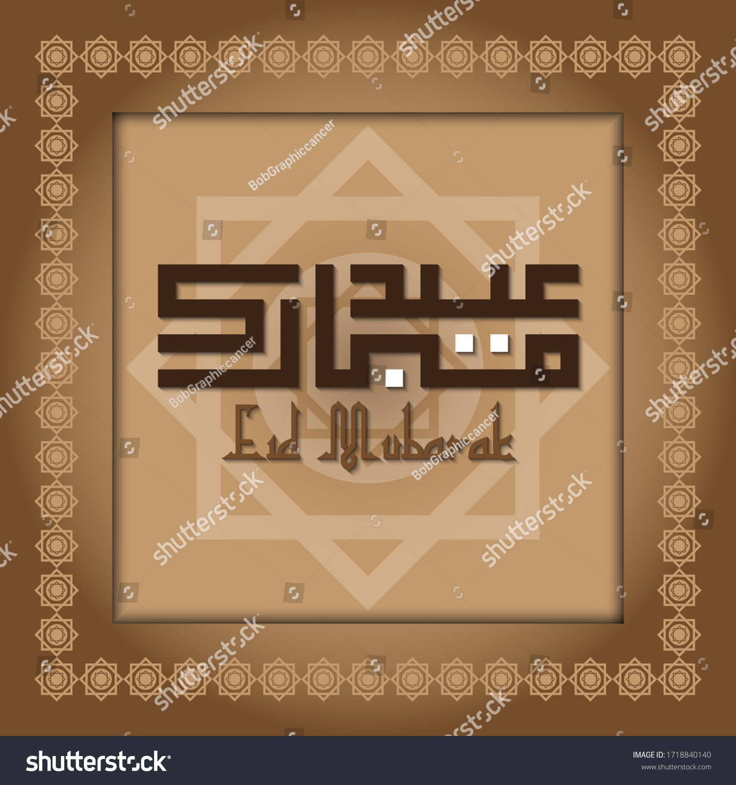 Eid Mubarak Kufi Art Style Golden Stock Vector Royalty Free Shutterstock