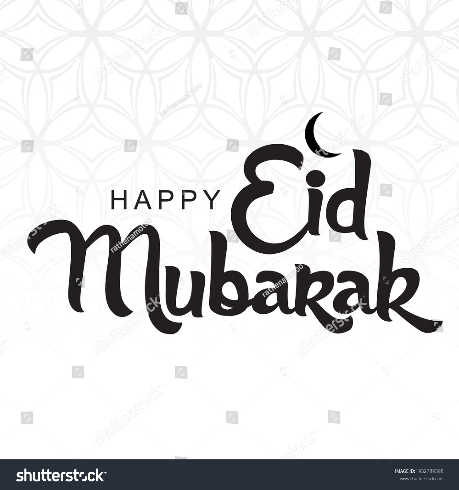 Eid Mubarak Lettering Text Greeting Card Stock Vector (Royalty Free ...