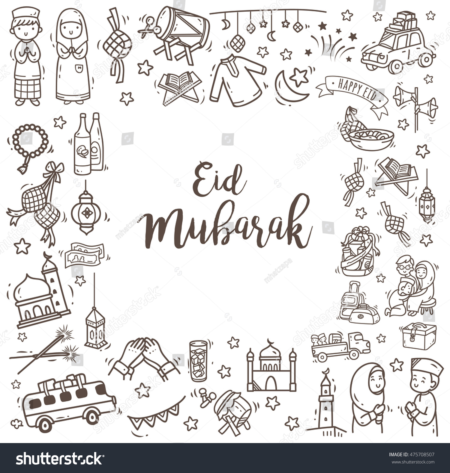 Eid Mubarak Idul Fitri Design Element Stock Vector 475708507