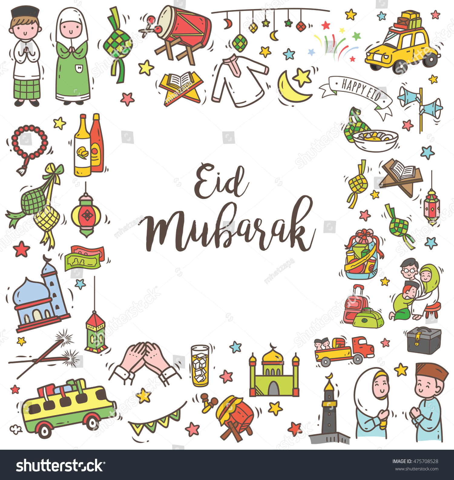 Eid Mubarak Idul Fitri Design Element Stock Vector 475708528