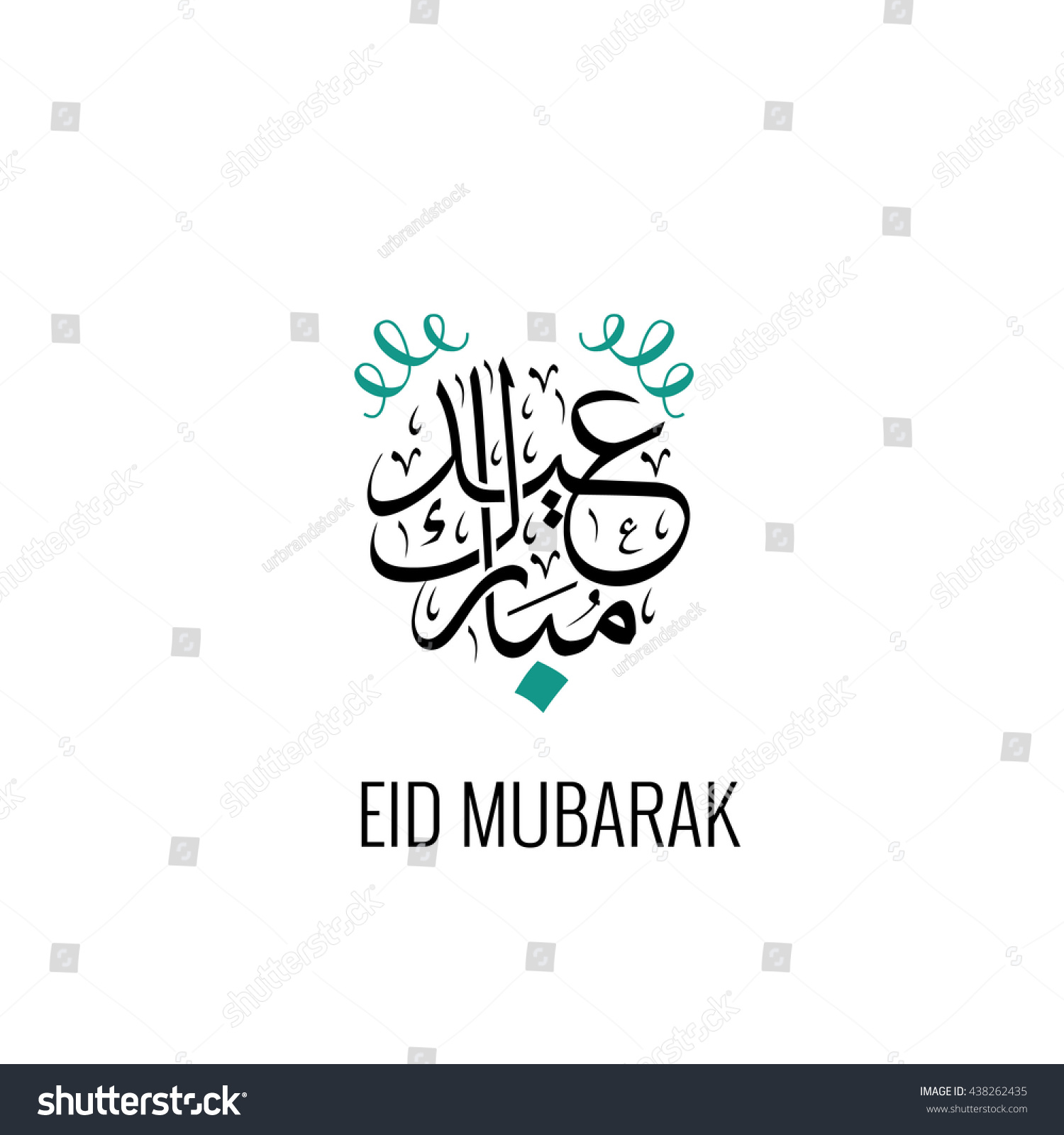 Eid Mubarak Traditional Arabic Calligraphy Design Stock Vector ...