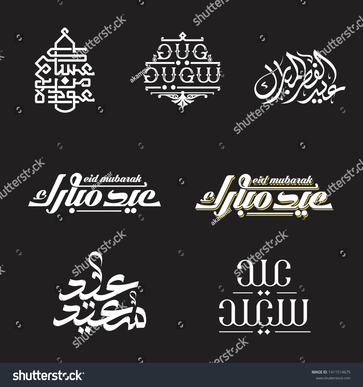 28,170 Eid typography Images, Stock Photos & Vectors | Shutterstock