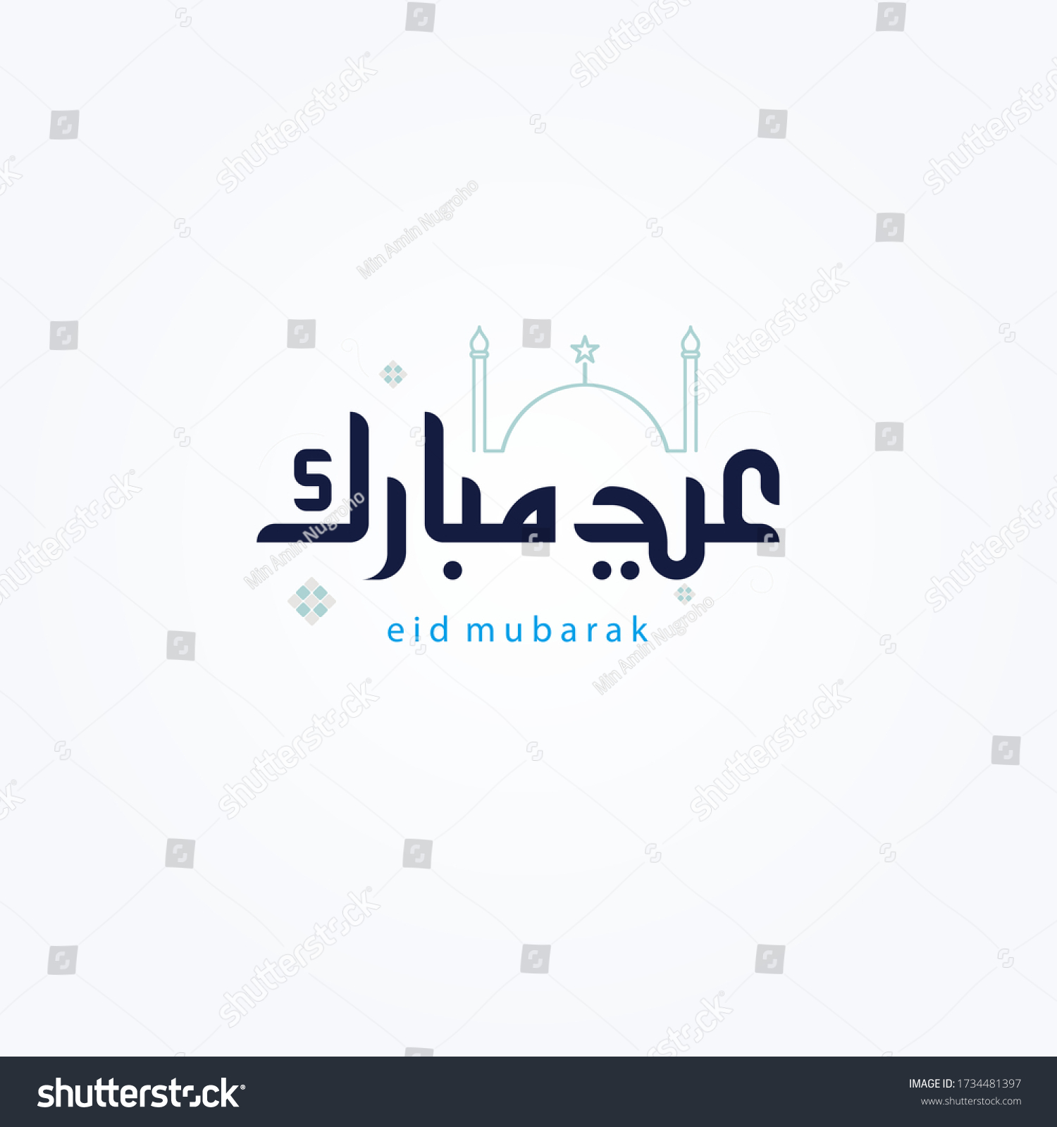 Elegant Arabic Calligraphy Eid Mubarak Celebrating Stock Vector ...