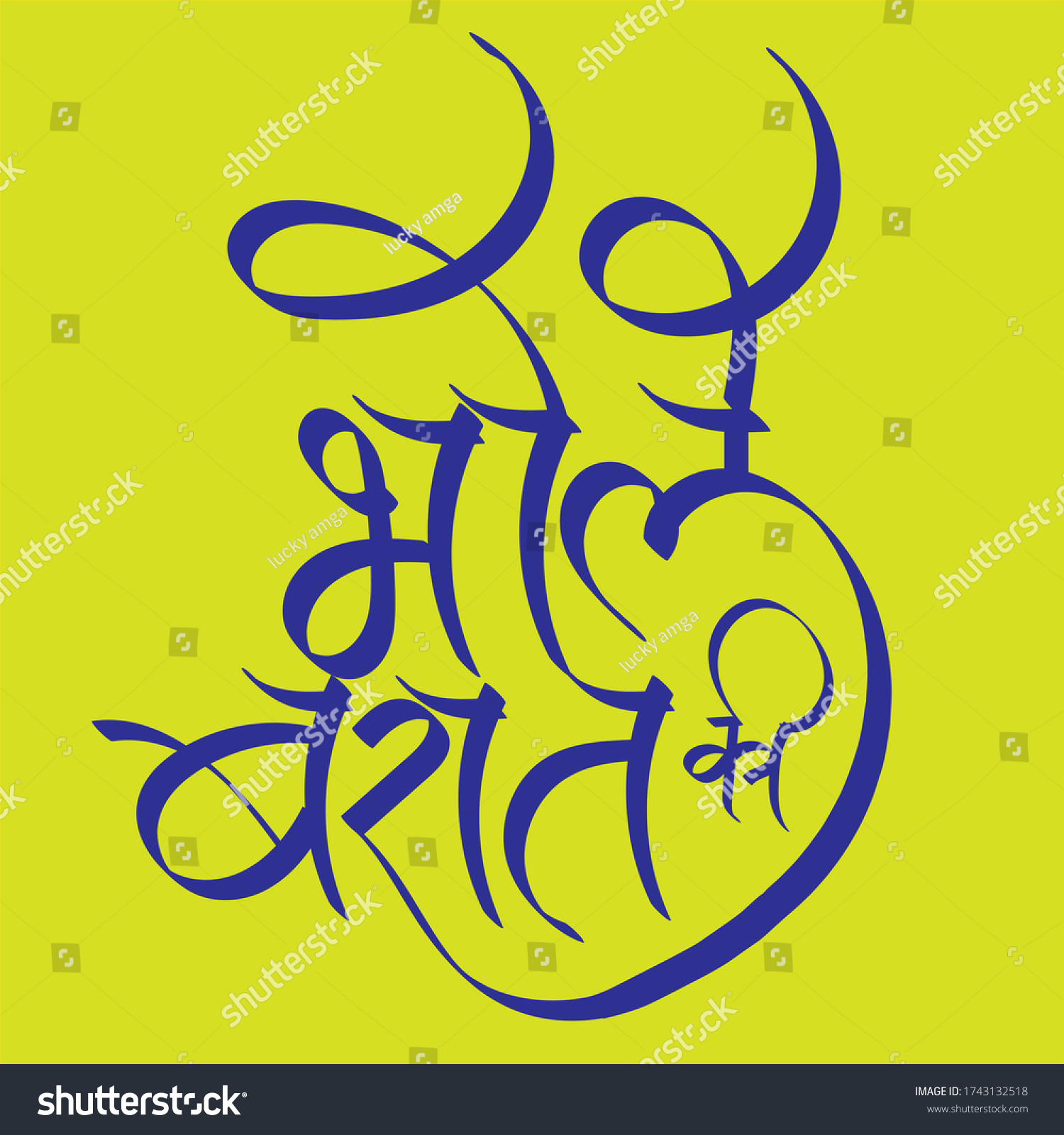 English Meaning Procession Shiva Hindi Text Stock Vector Royalty Free