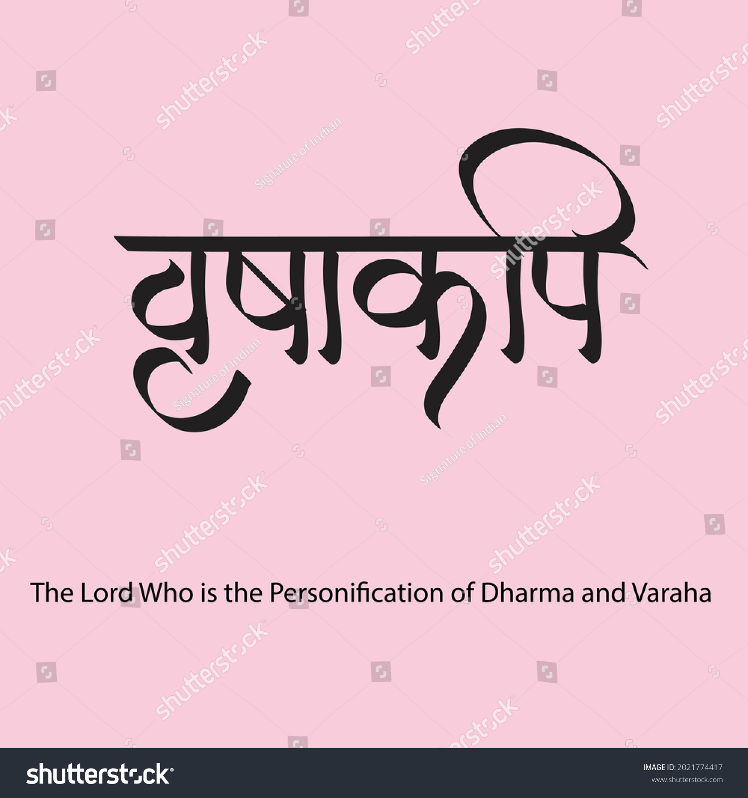 english-meaning-lord-who-personification-dharma-stock-vector-royalty