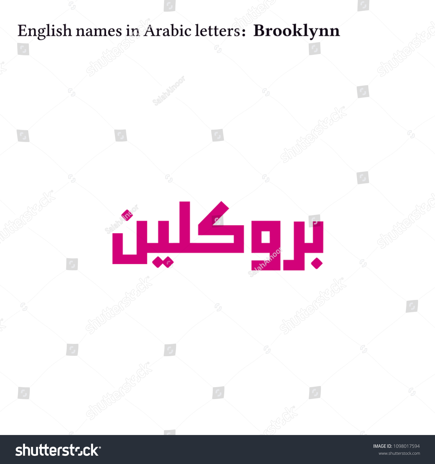 english-names-arabic-letters