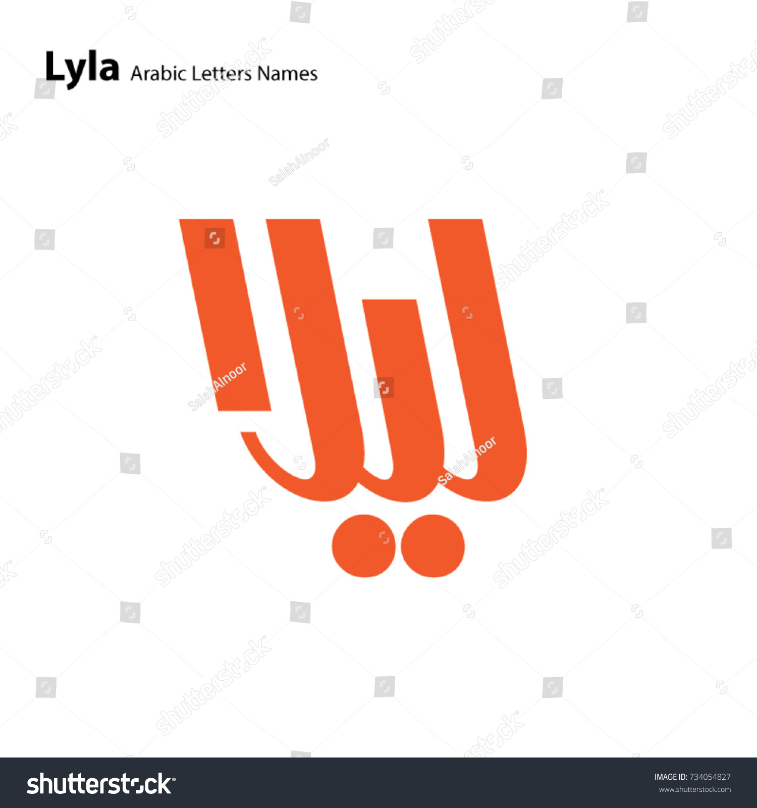 What Does Lyla Mean In Arabic