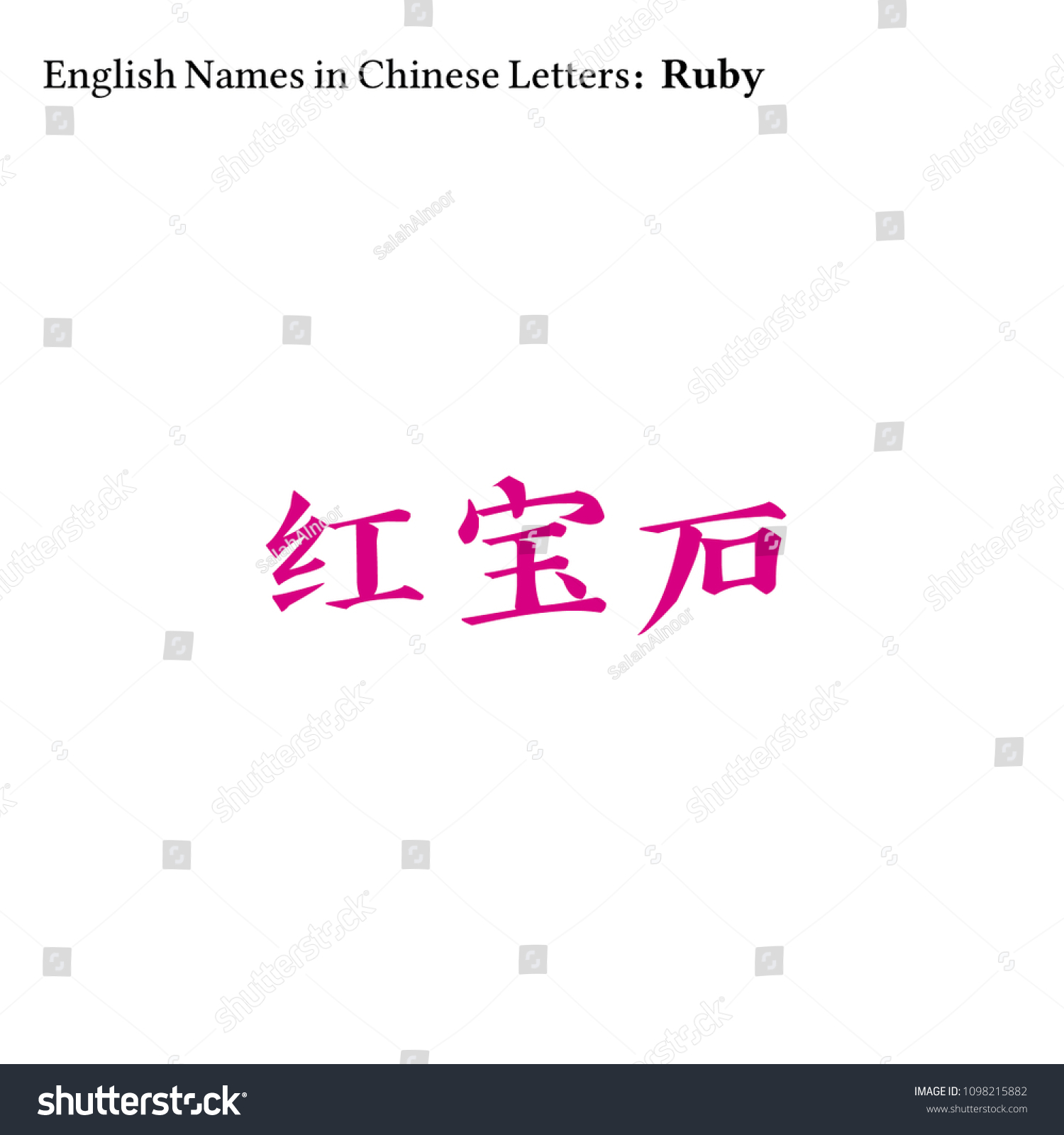 popular-chinese-names-chinesenametools