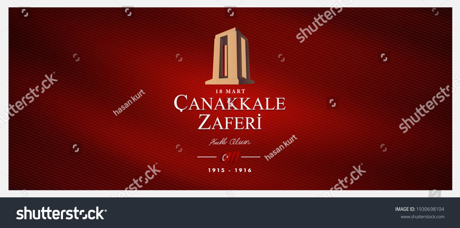 英語翻訳 3月18日 カナカレの勝利の日とトルコの殉教者記念の日のお祝いカード 18 Mart Canakale Zaferi のベクター画像素材 ロイヤリティフリー