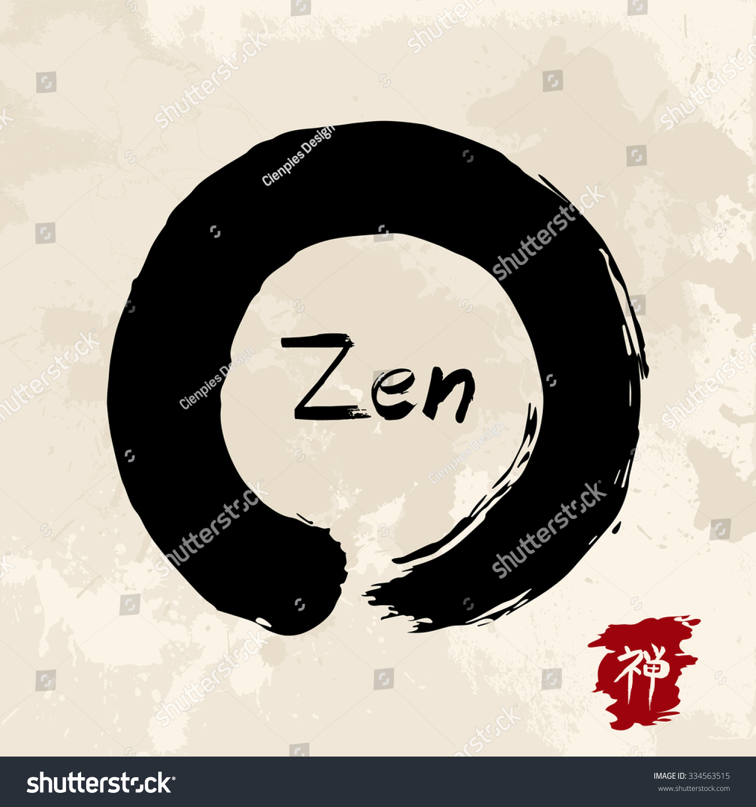 Enso Zen Circle Illustration Traditional Hand Stock Vector 334563515 ...