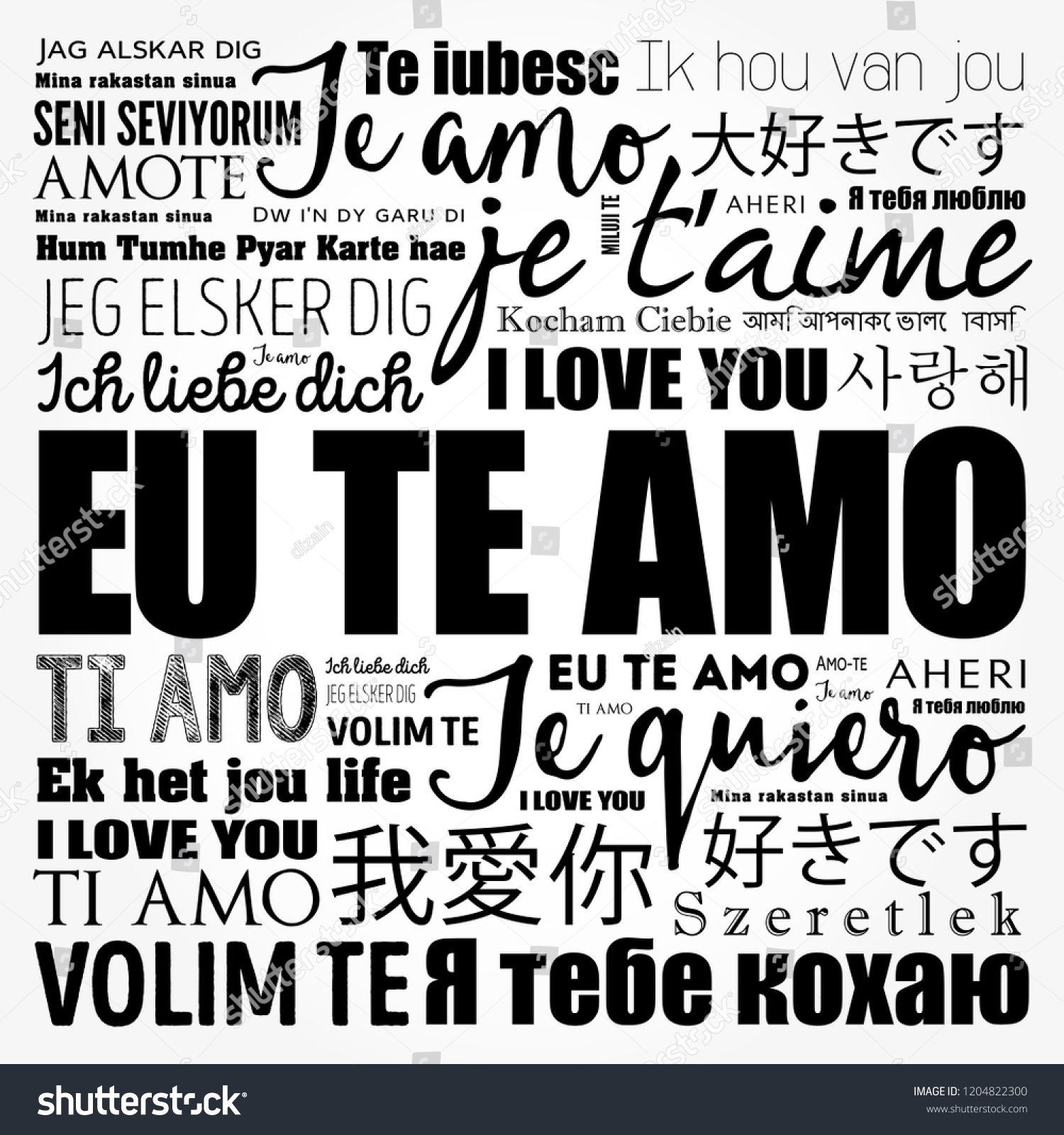Eu te amo 3 Sew On Patch I Love You Portuguese