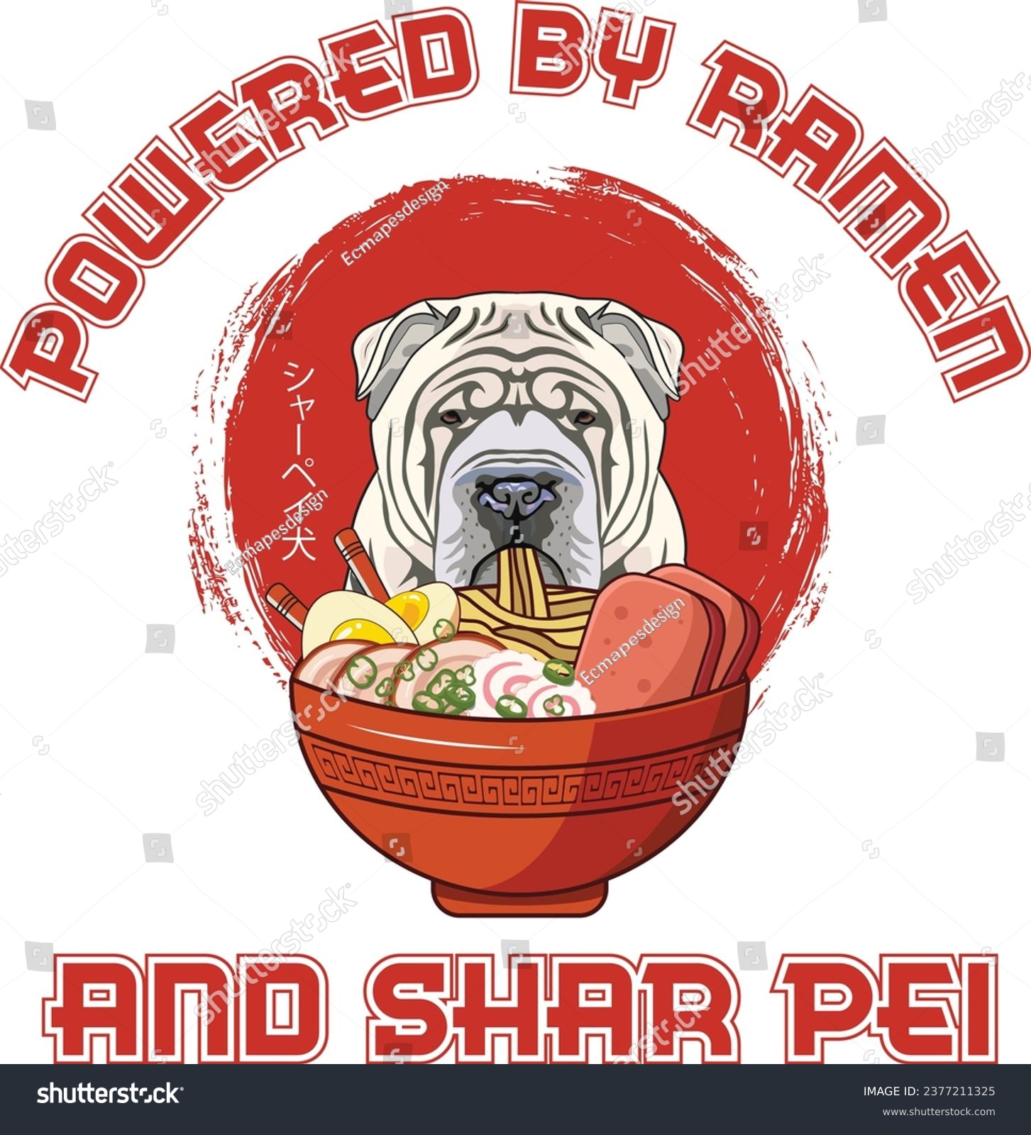 SVG of Experience our 'Ramen Sushi Shar Pei Dog T-shirt Design' - where fashion meets taste! This design can seamlessly integrate into your daily life. svg