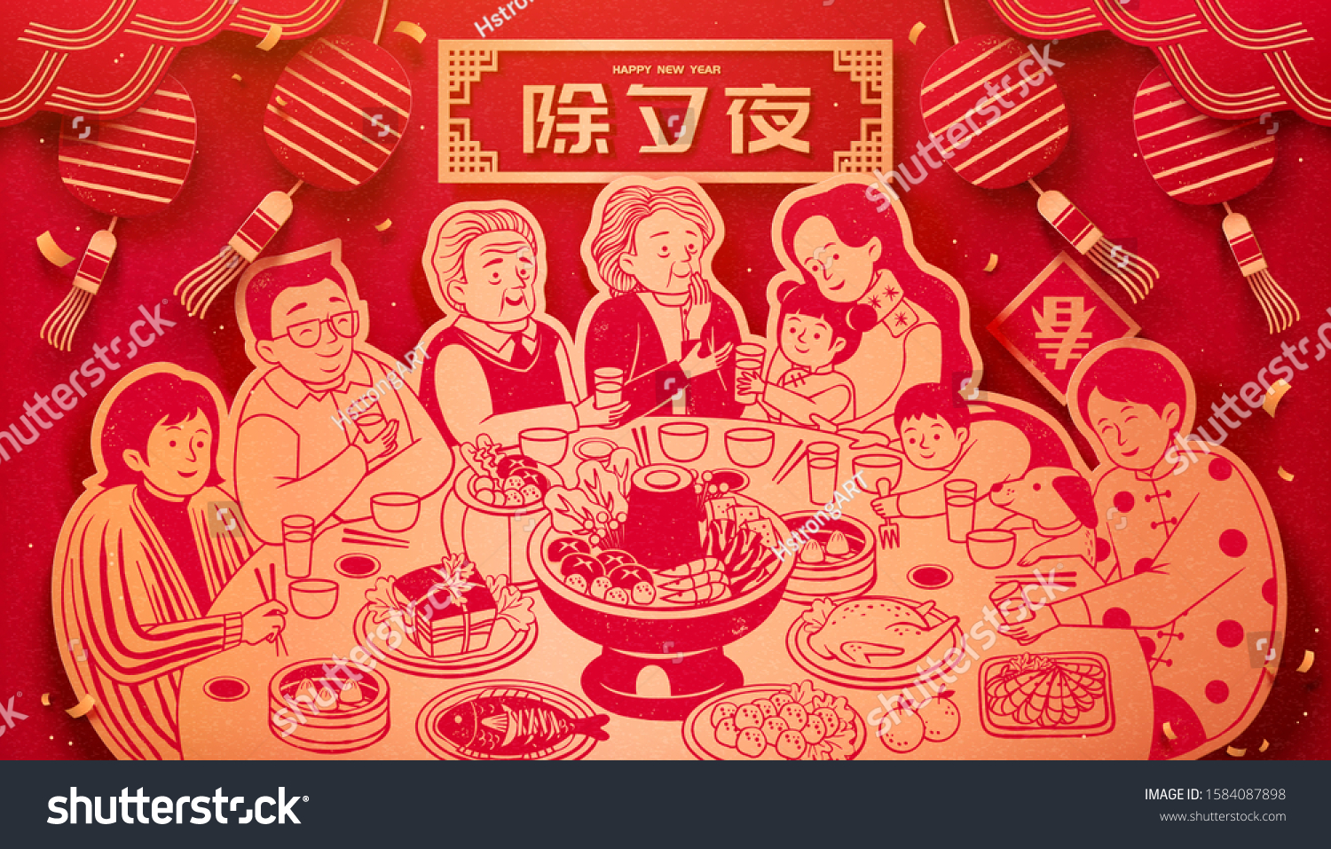 SVG of Extended family lively reunion dinner in gold and red with hanging lanterns background, Chinese text translation: spring and new year's eve svg