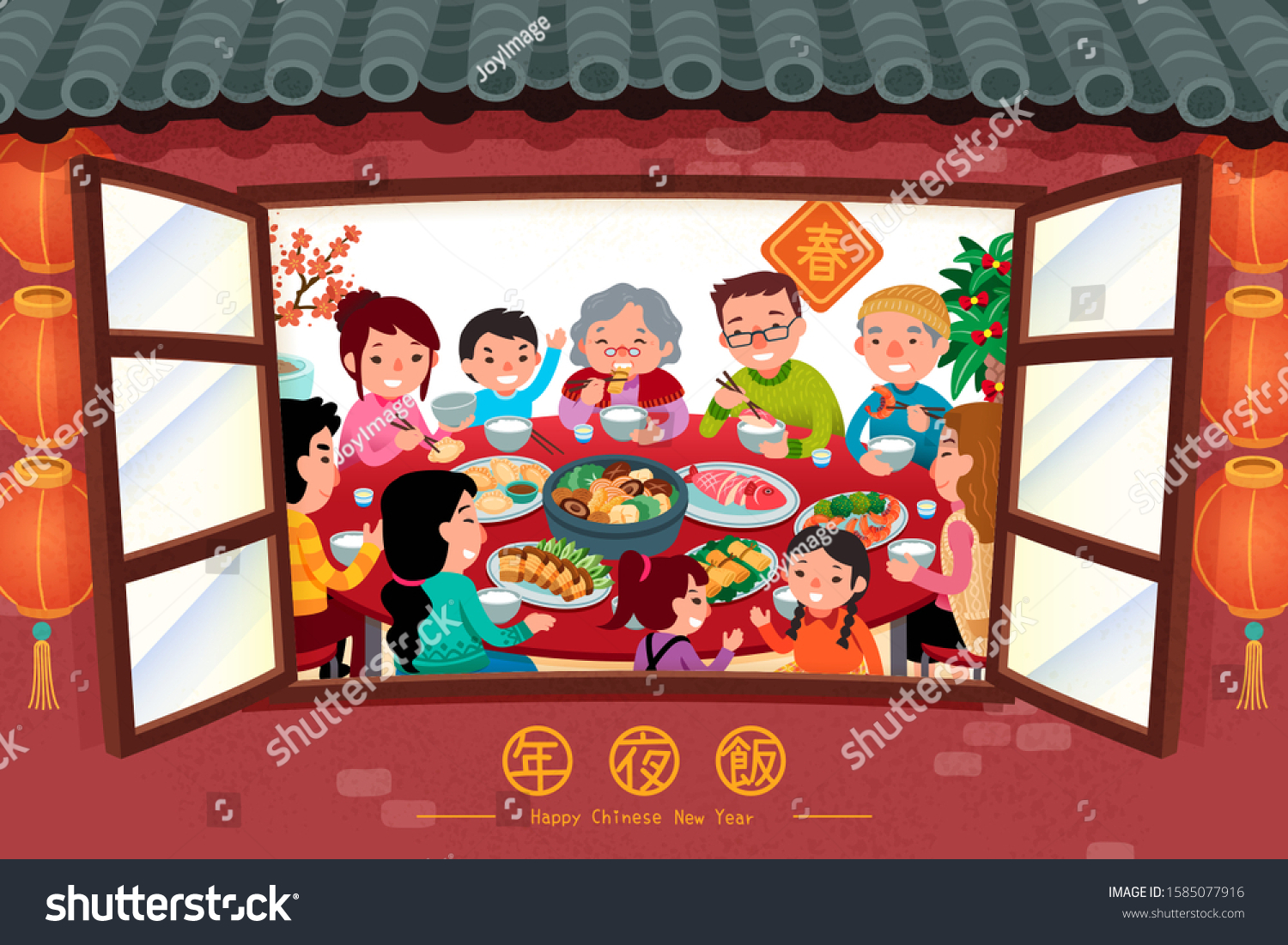 SVG of Family enjoy reunion dinner scene which look through from window in flat style, Chinese text translation: spring, reunion dinner svg