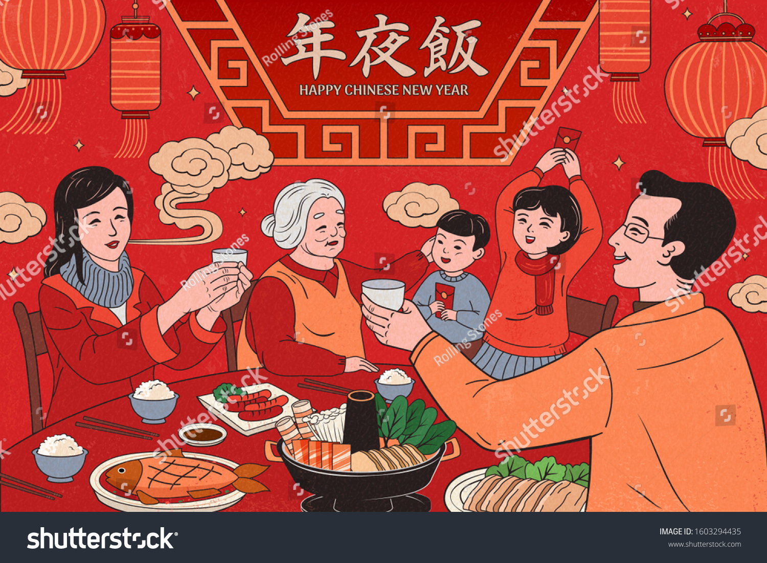 SVG of Family enjoying new year's dinner illustration in red tone, Reunion dinner written in Chinese text svg