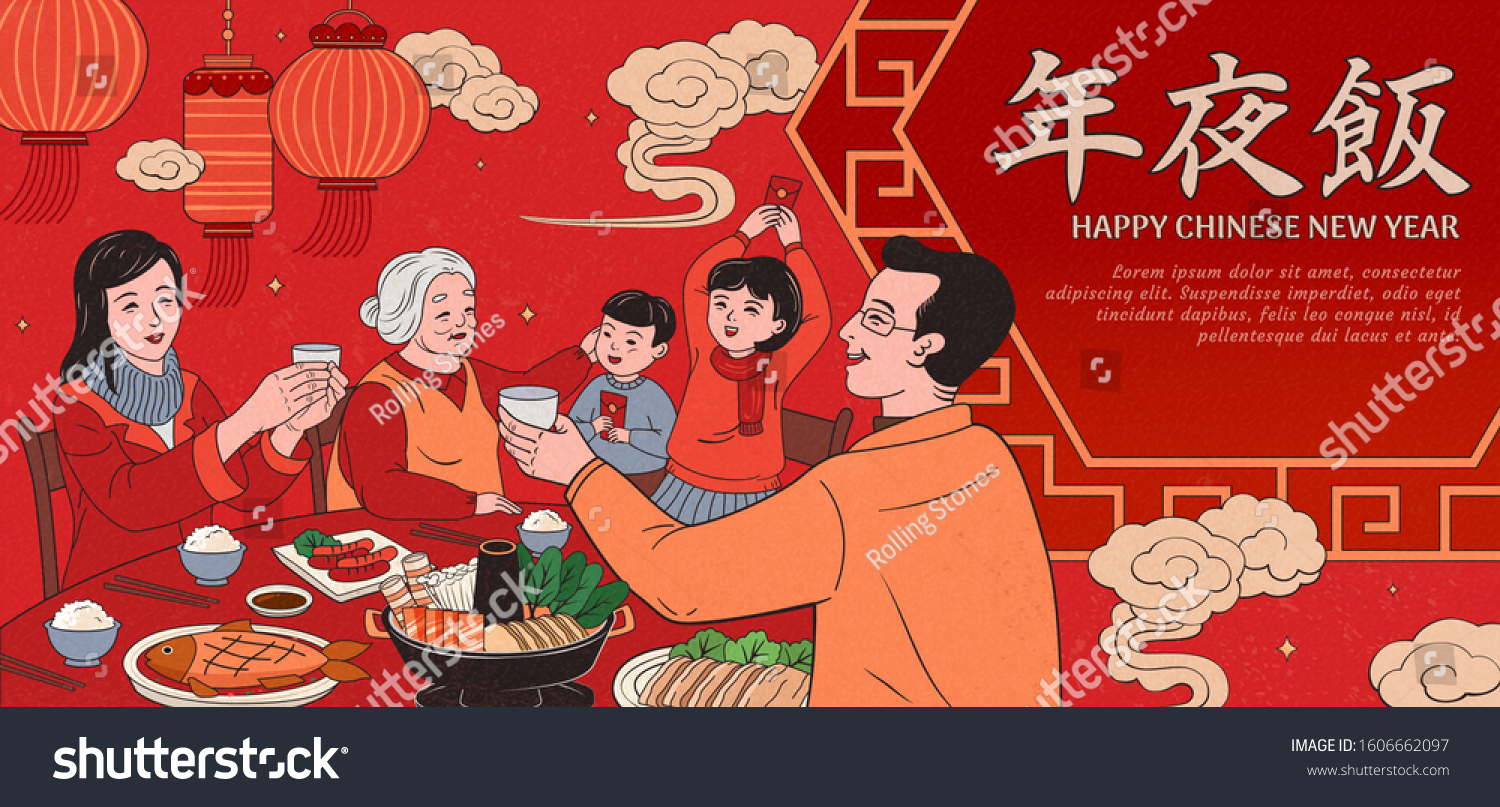 SVG of Family enjoying new year's dinner in red tone, Reunion dinner written in Chinese text svg