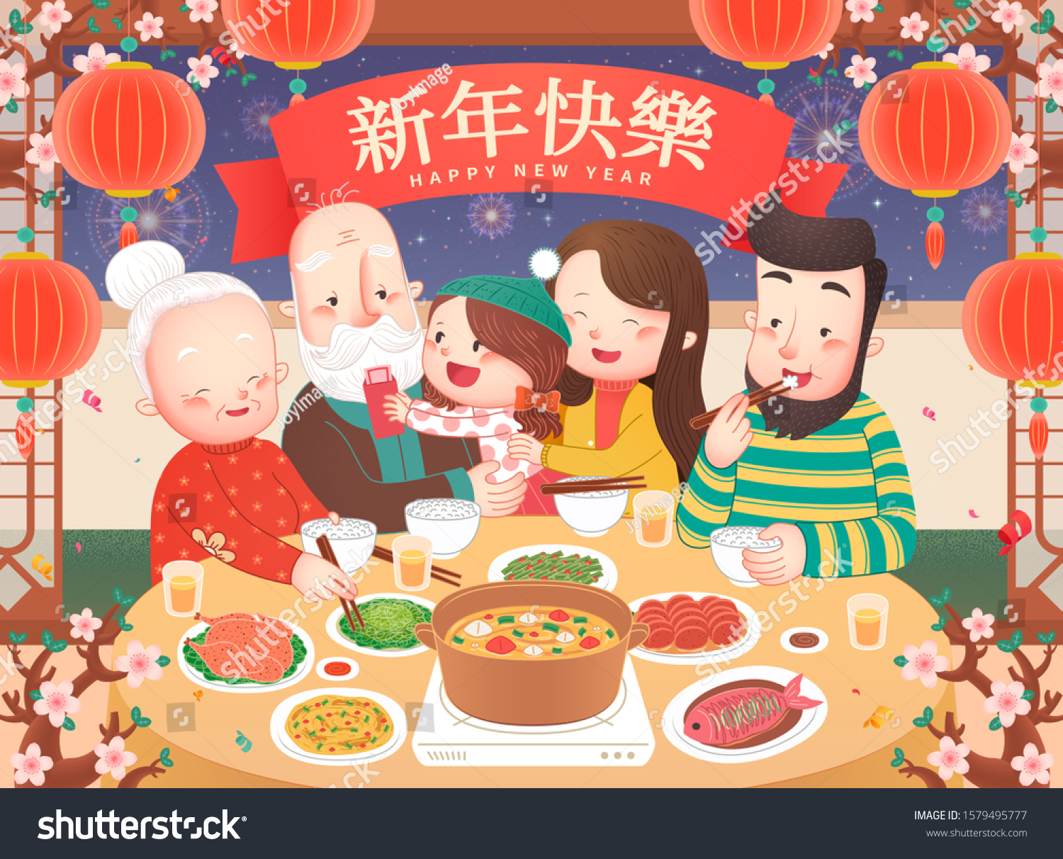 SVG of Family reunion dinner with delicious traditional cuisine, Chinese text translation: Happy new year svg