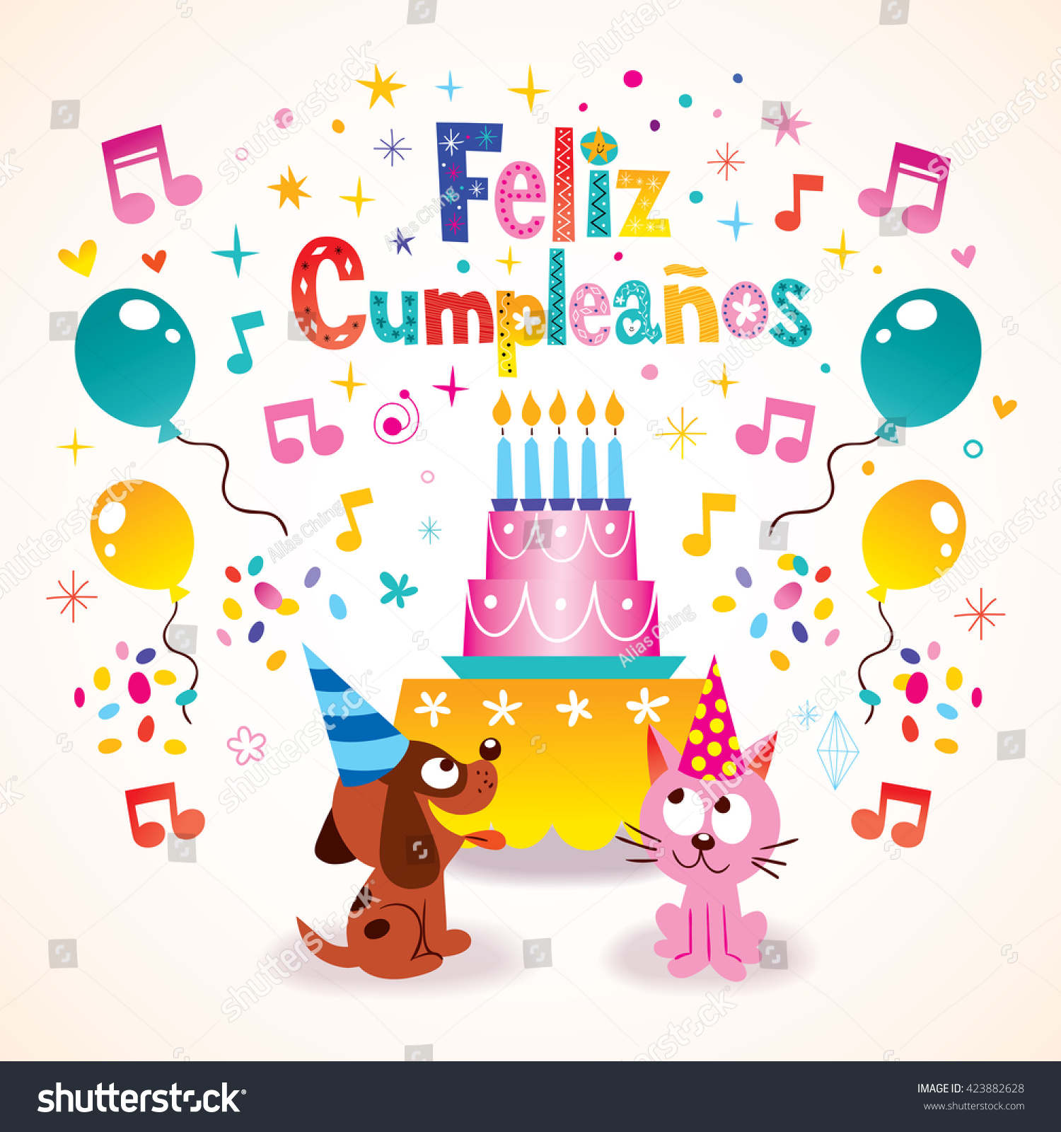 free happy birthday clip art in spanish - photo #19