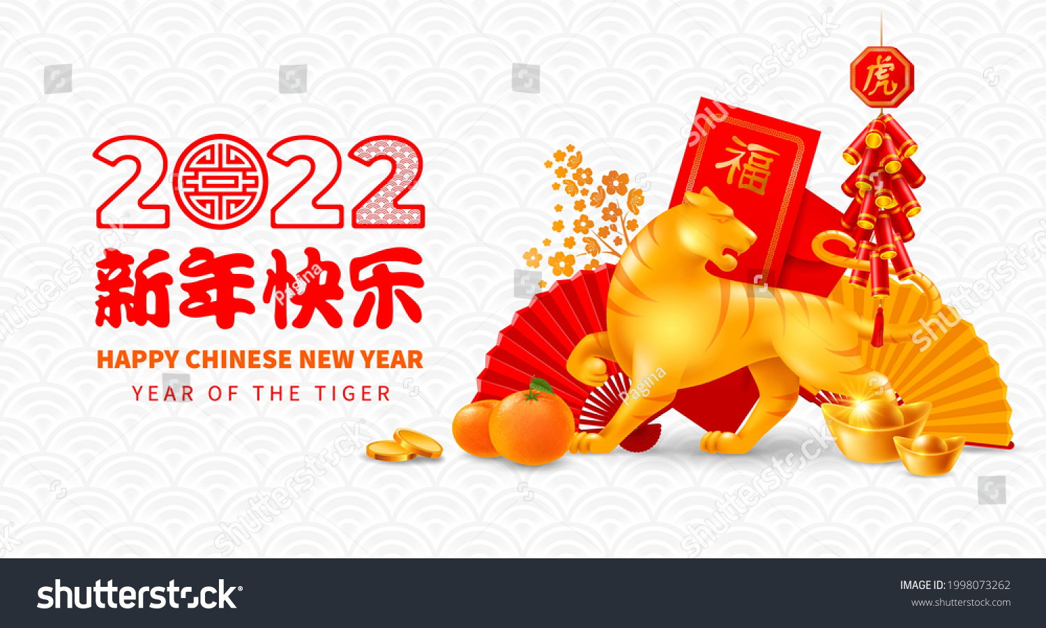 Festive Greeting Card Chinese New Year Stock Vector (Royalty Free ...