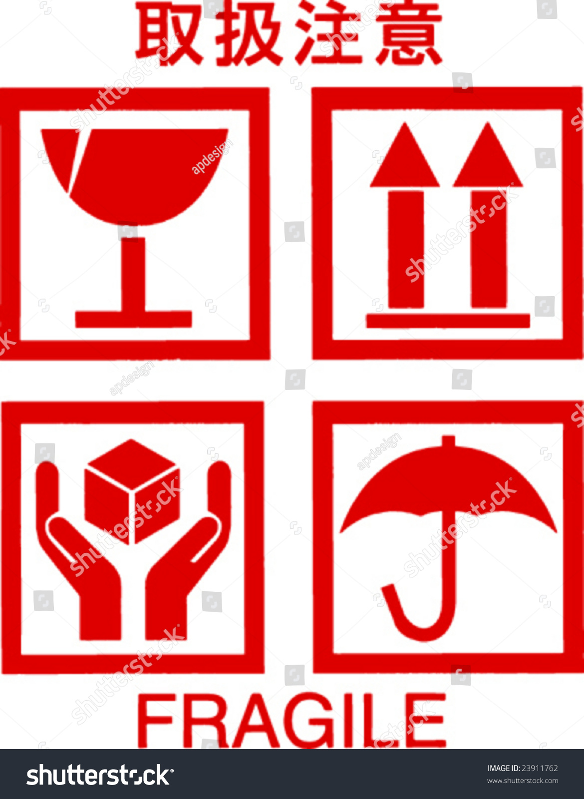 Fine Vector Image Of Red Fragile Symbol On Cardboard 02 - 23911762 ...