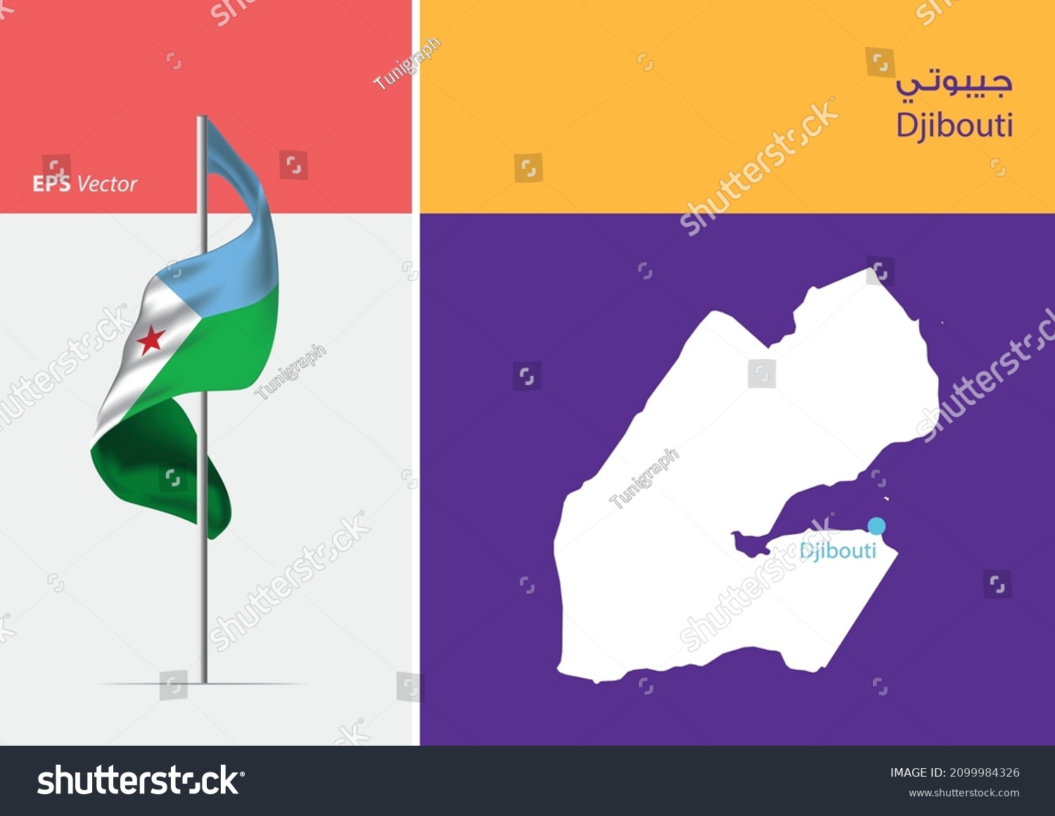 SVG of Flag of Djibouti on white background. Map of Djibouti with Capital position - Djibouti. The script in arabic means Djibouti svg