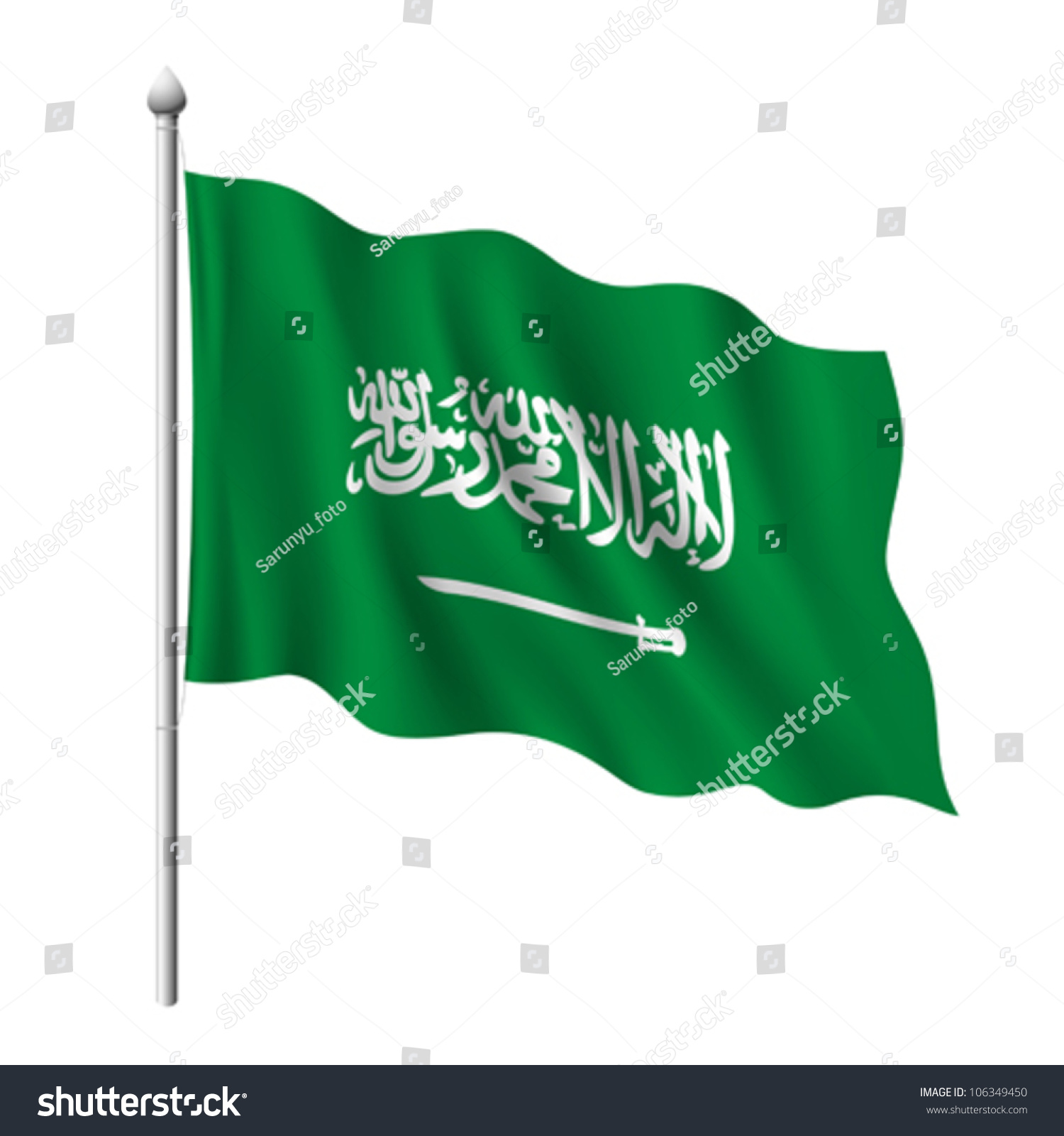 Flag Of Saudi Arabia, Vector Illustration - 106349450 : Shutterstock