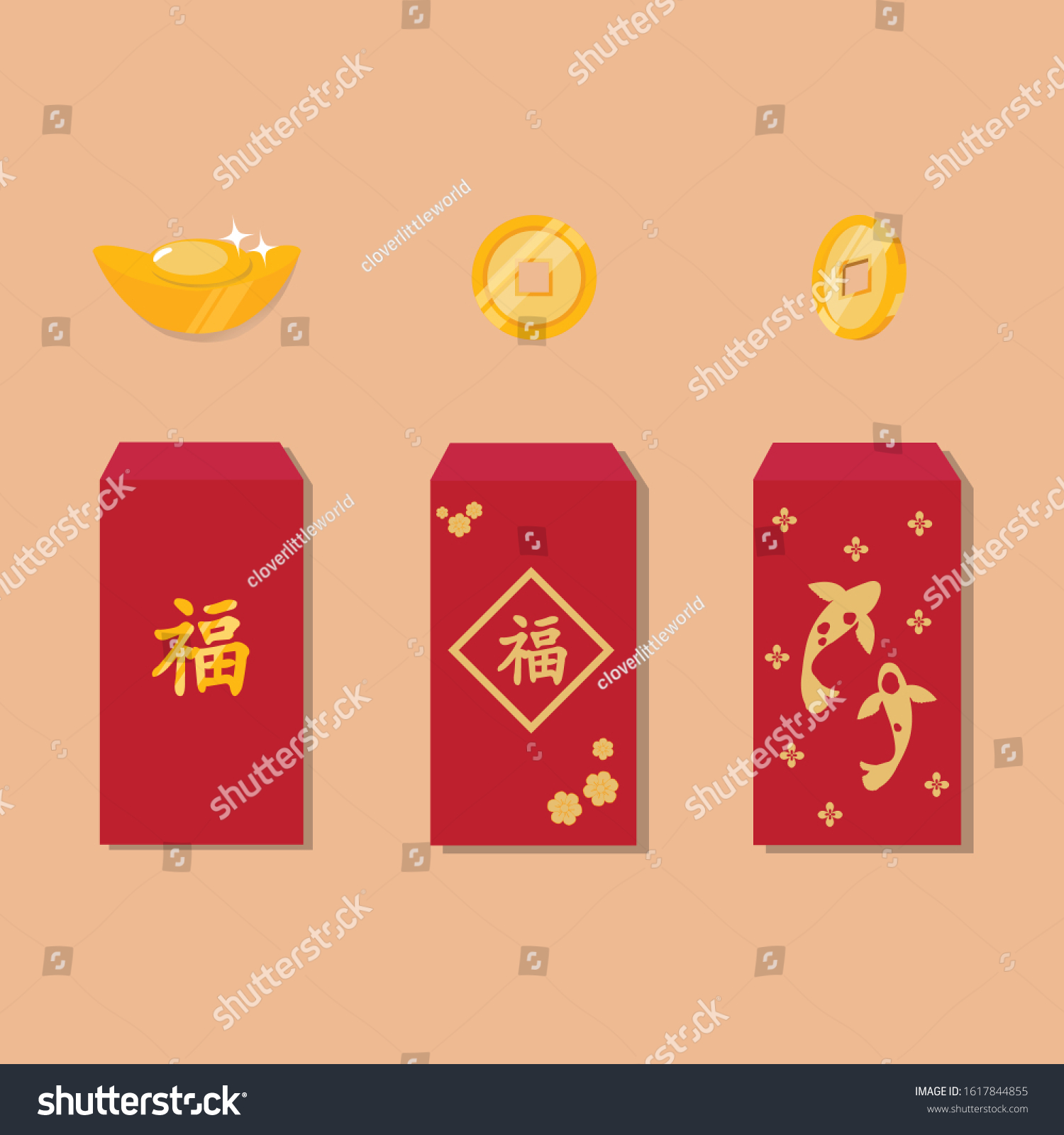 Flat Design Chinese Red Pocket Hongbao Stock Vector Royalty Free