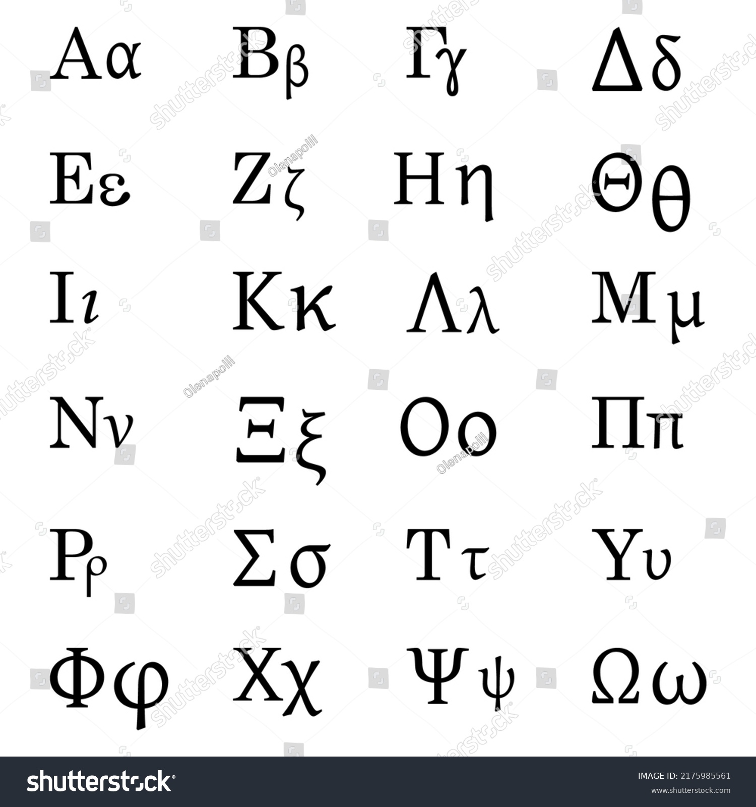 Font Black Greek Alphabet Typography Set Stock Vector (Royalty Free ...