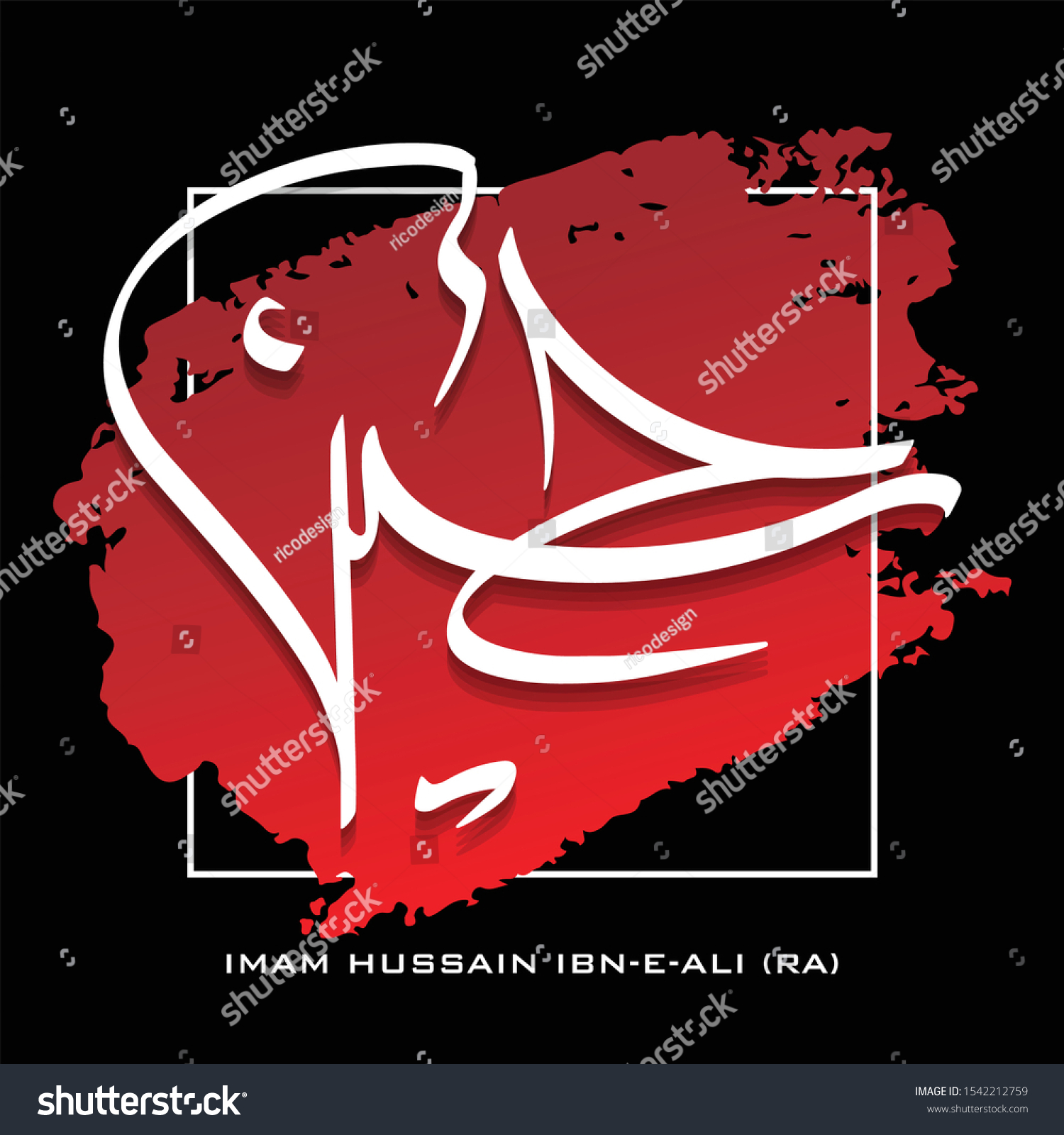 Freestyle Arabic Calligraphy Imam Hussain Ibneali Stock Vector Royalty Free