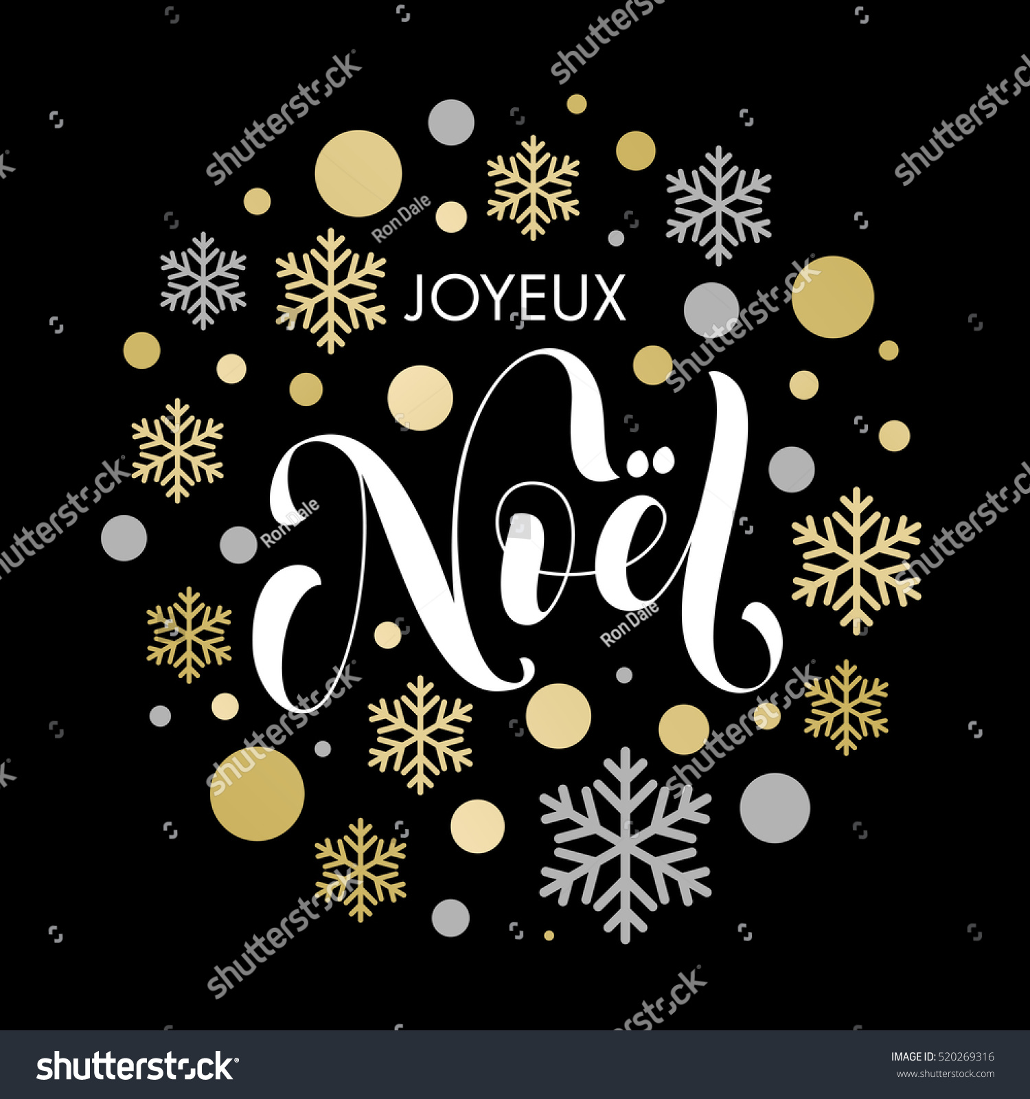 French Christmas Joyeux Noel Golden Glitter Stock Vector Royalty Free