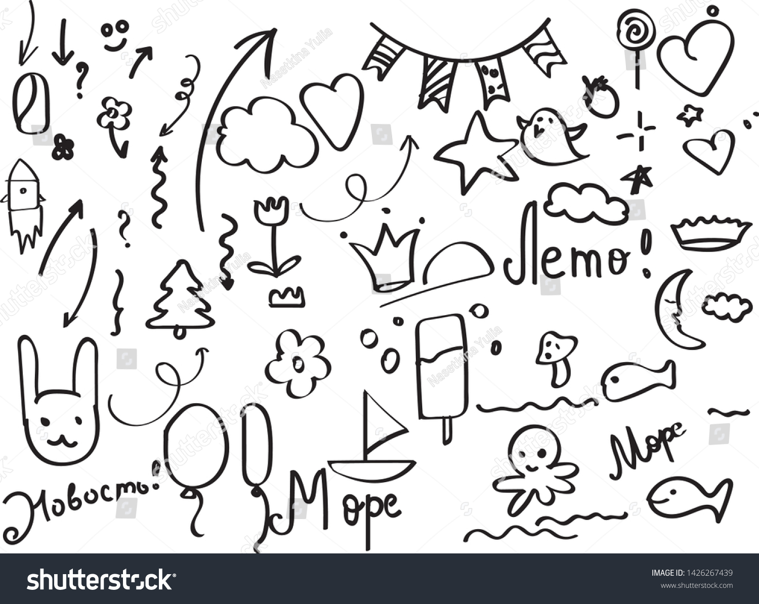 Funny Children Drawing Vector Doodle Stock Vector (Royalty Free) 1426267439