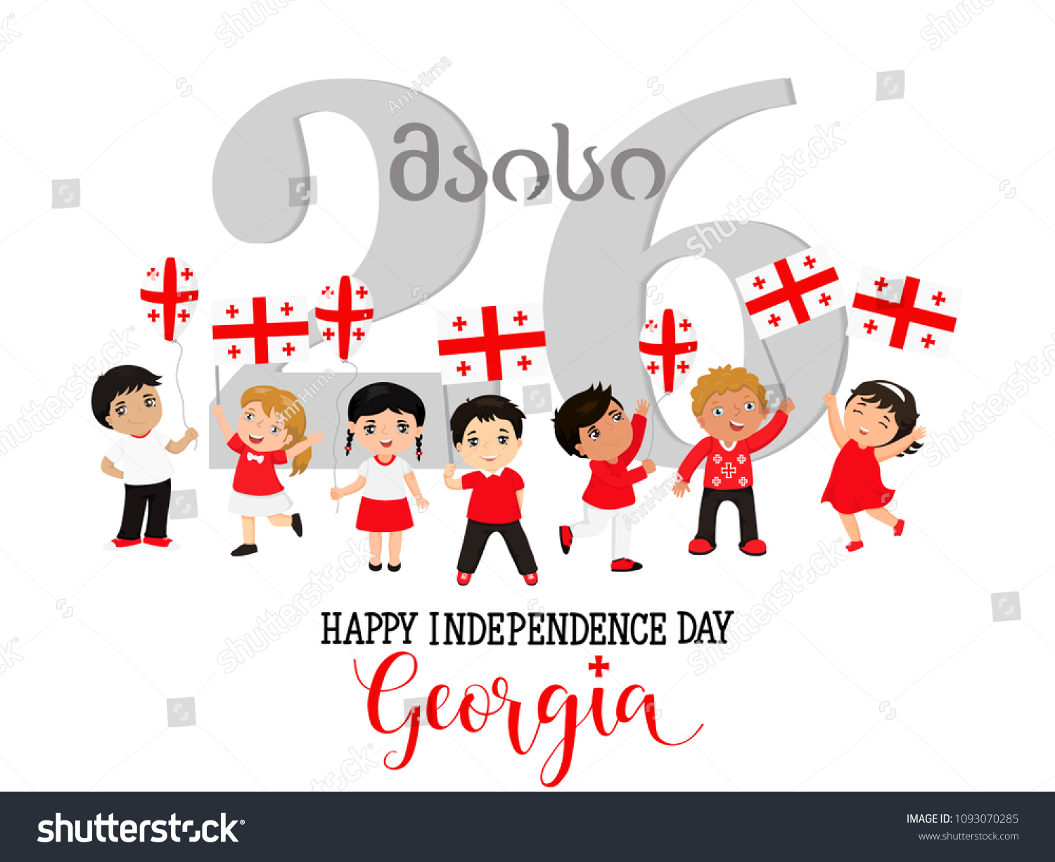 SVG of Georgia Independence Day 26th of May. design template greeting card, banner. Happy children with flags and balloons. Georgian: May 26 svg